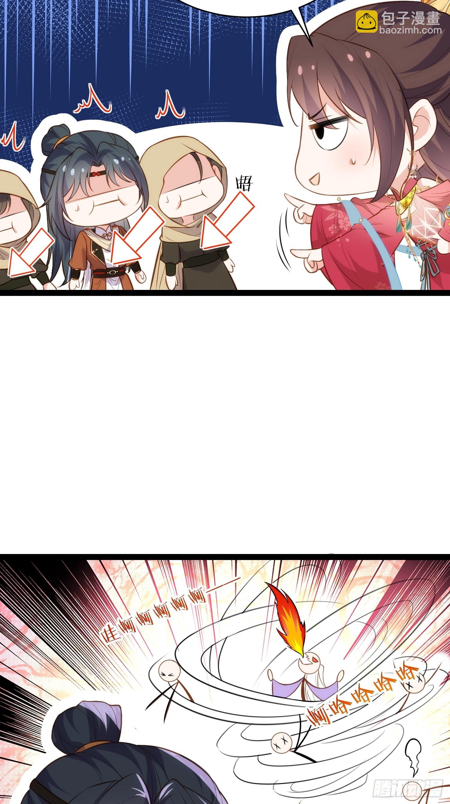 宦妃天下（太監王爺強娶我） - 第264話 千歲爺發狂了！ - 6