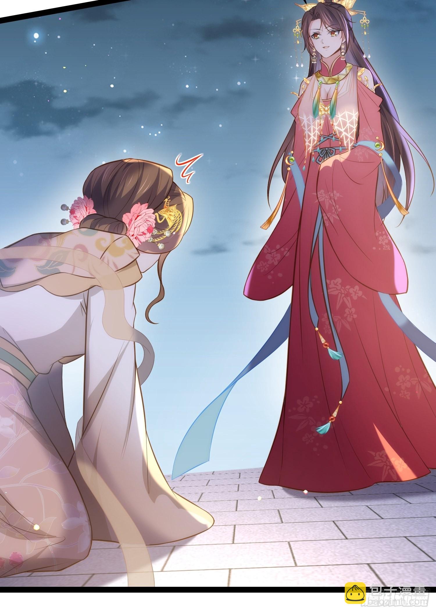 宦妃天下（太監王爺強娶我） - 第268話 九爺要回門？！ - 3