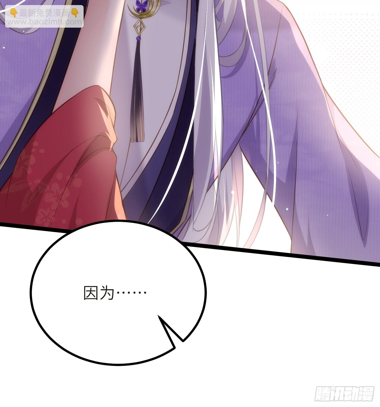 宦妃天下（太監王爺強娶我） - 第270話 今晚等我回來 - 5