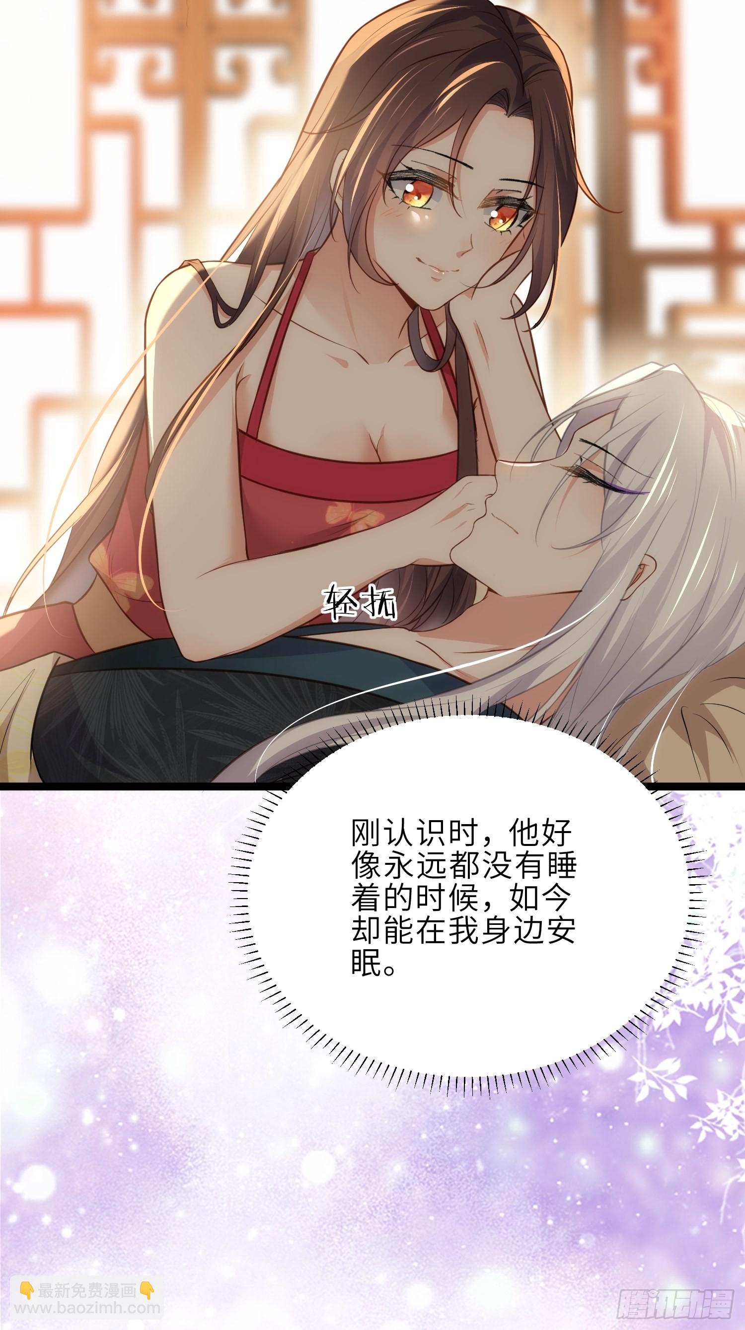 宦妃天下（太監王爺強娶我） - 第270話 今晚等我回來 - 6