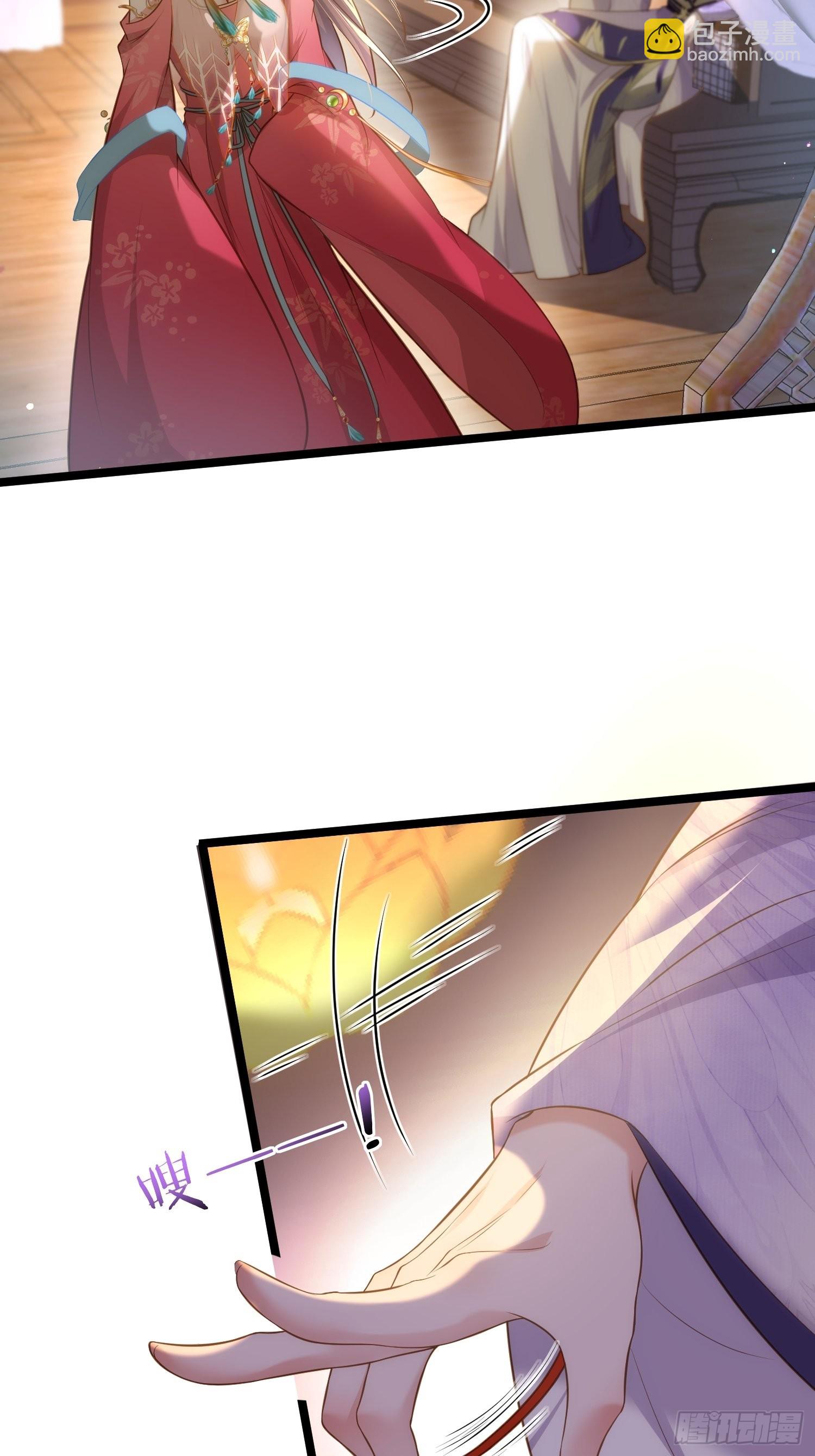 宦妃天下（太監王爺強娶我） - 第270話 今晚等我回來 - 4