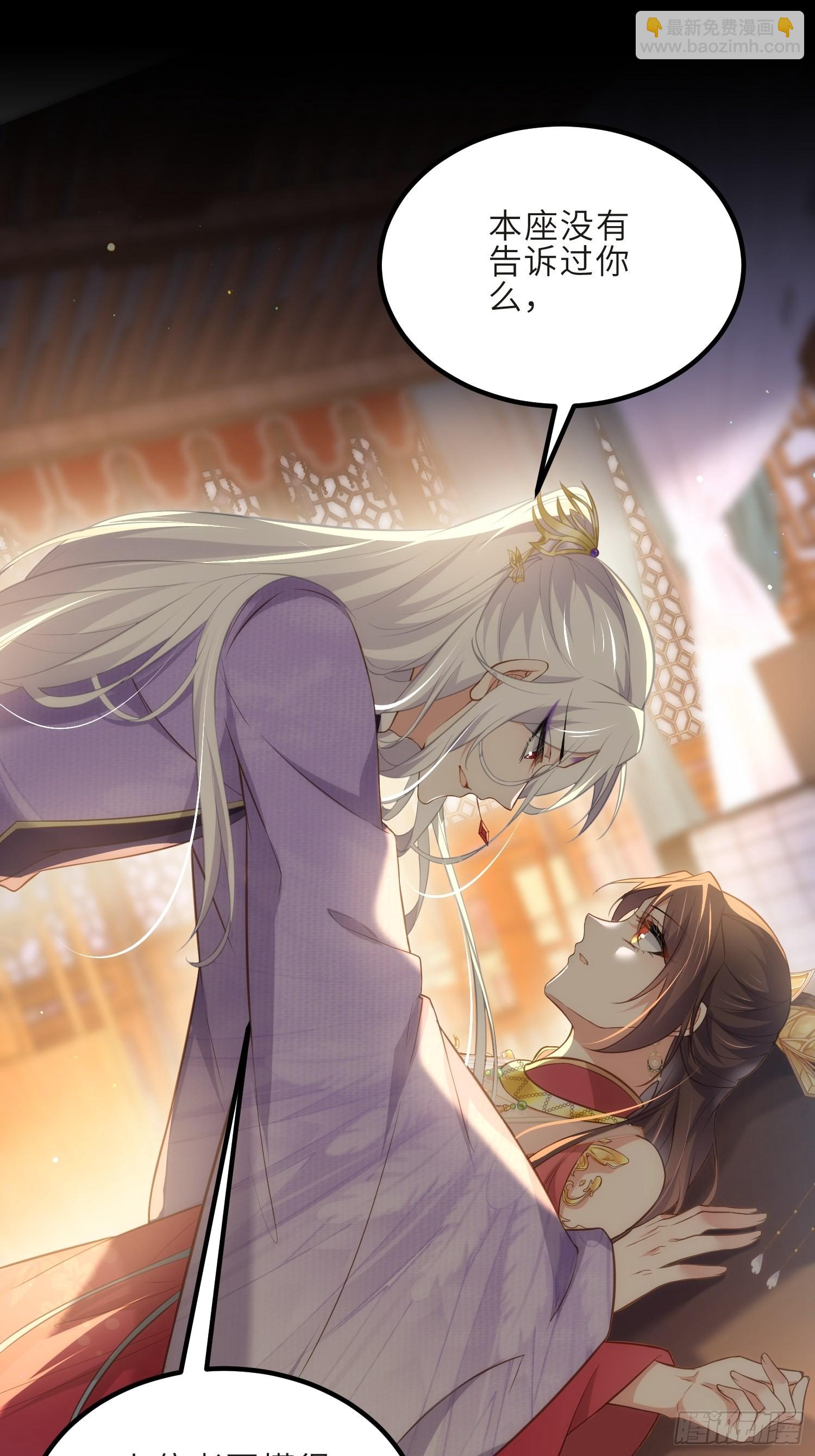 宦妃天下（太監王爺強娶我） - 第270話 今晚等我回來 - 7