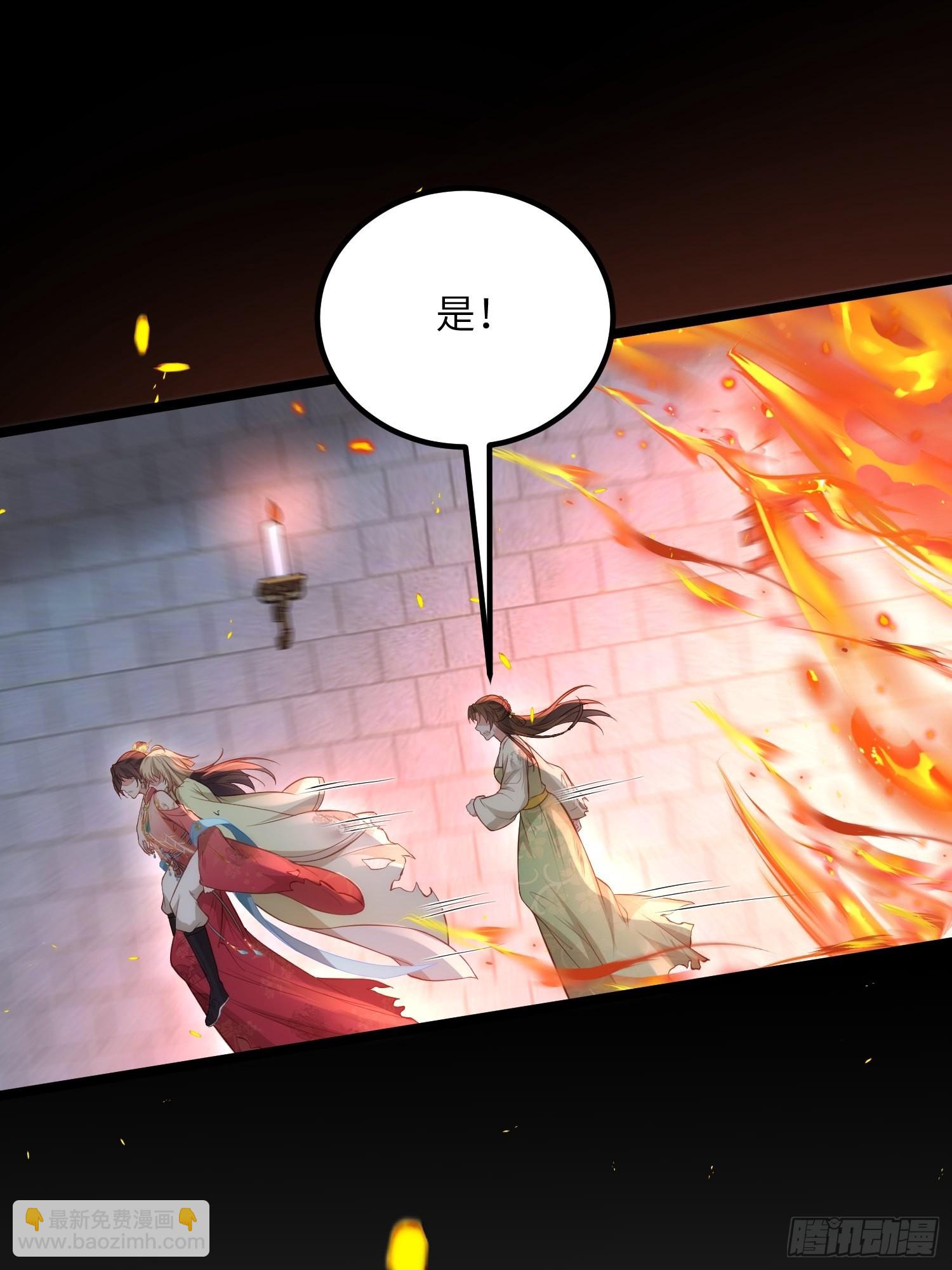 宦妃天下（太監王爺強娶我） - 第276話 魅晶斷髮 - 4