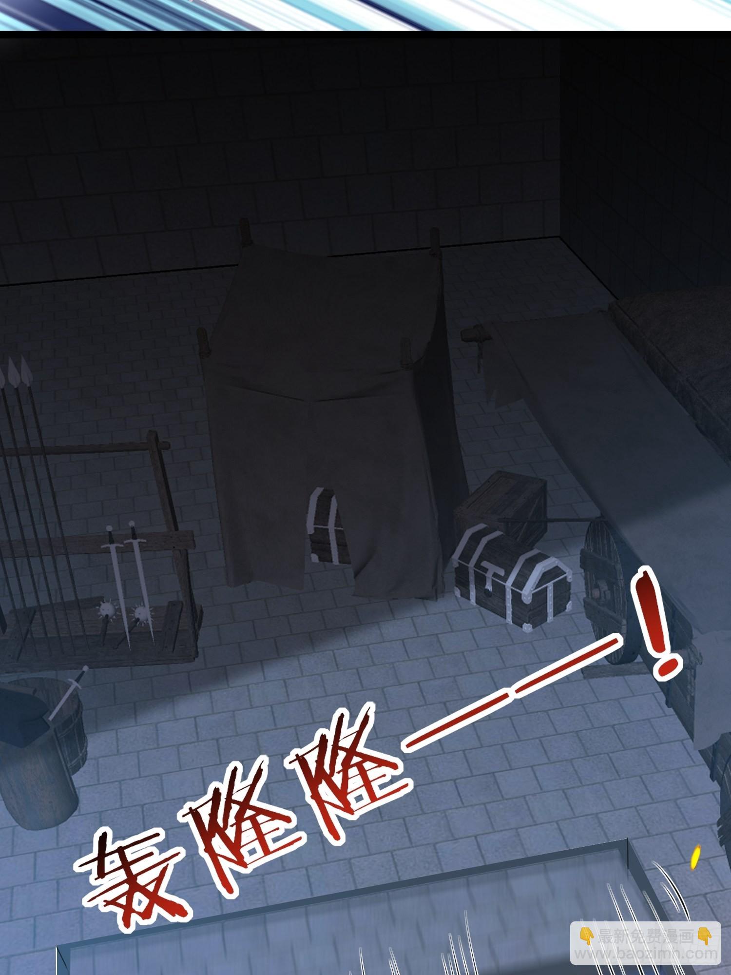 宦妃天下（太監王爺強娶我） - 第276話 魅晶斷髮 - 3