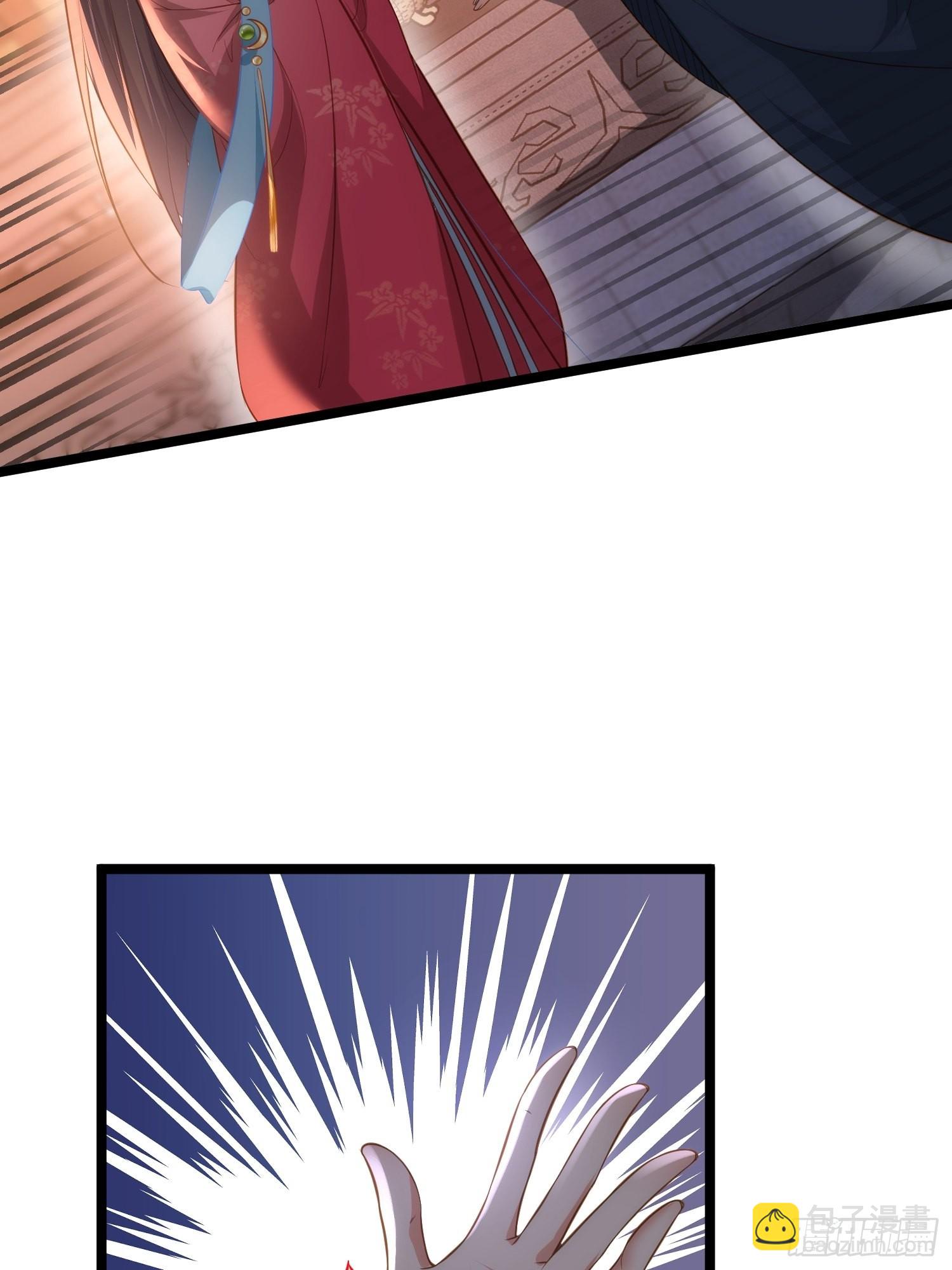 宦妃天下（太監王爺強娶我） - 第276話 魅晶斷髮 - 2