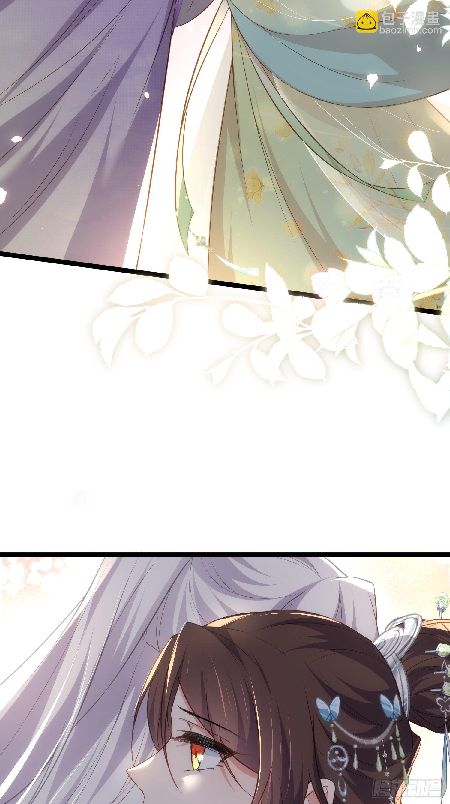 宦妃天下（太監王爺強娶我） - 第282話 夫妻吵架 - 7