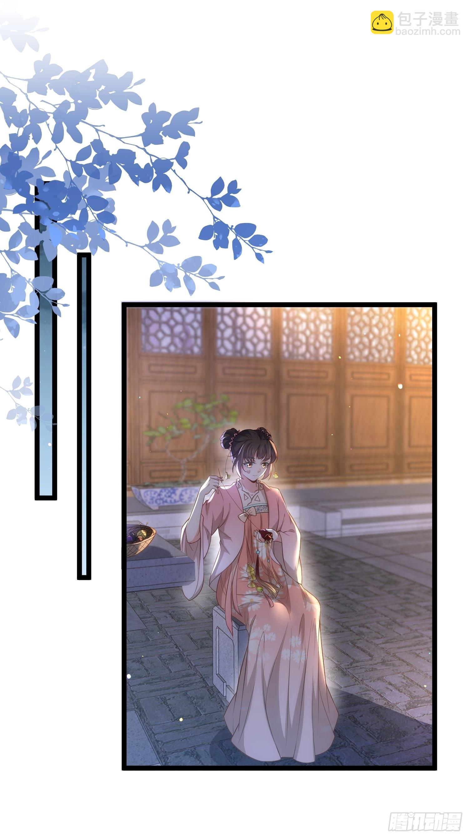 宦妃天下（太監王爺強娶我） - 第284話 可以嗎？ - 4