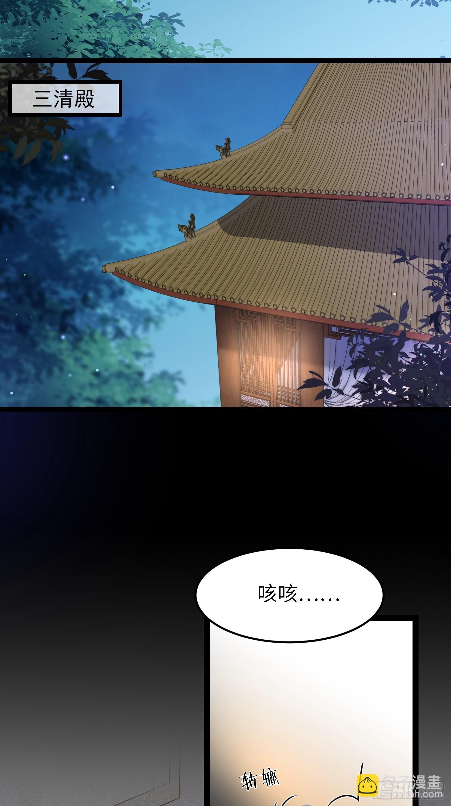 宦妃天下（太監王爺強娶我） - 第286話 翎姐姐回來了 - 3