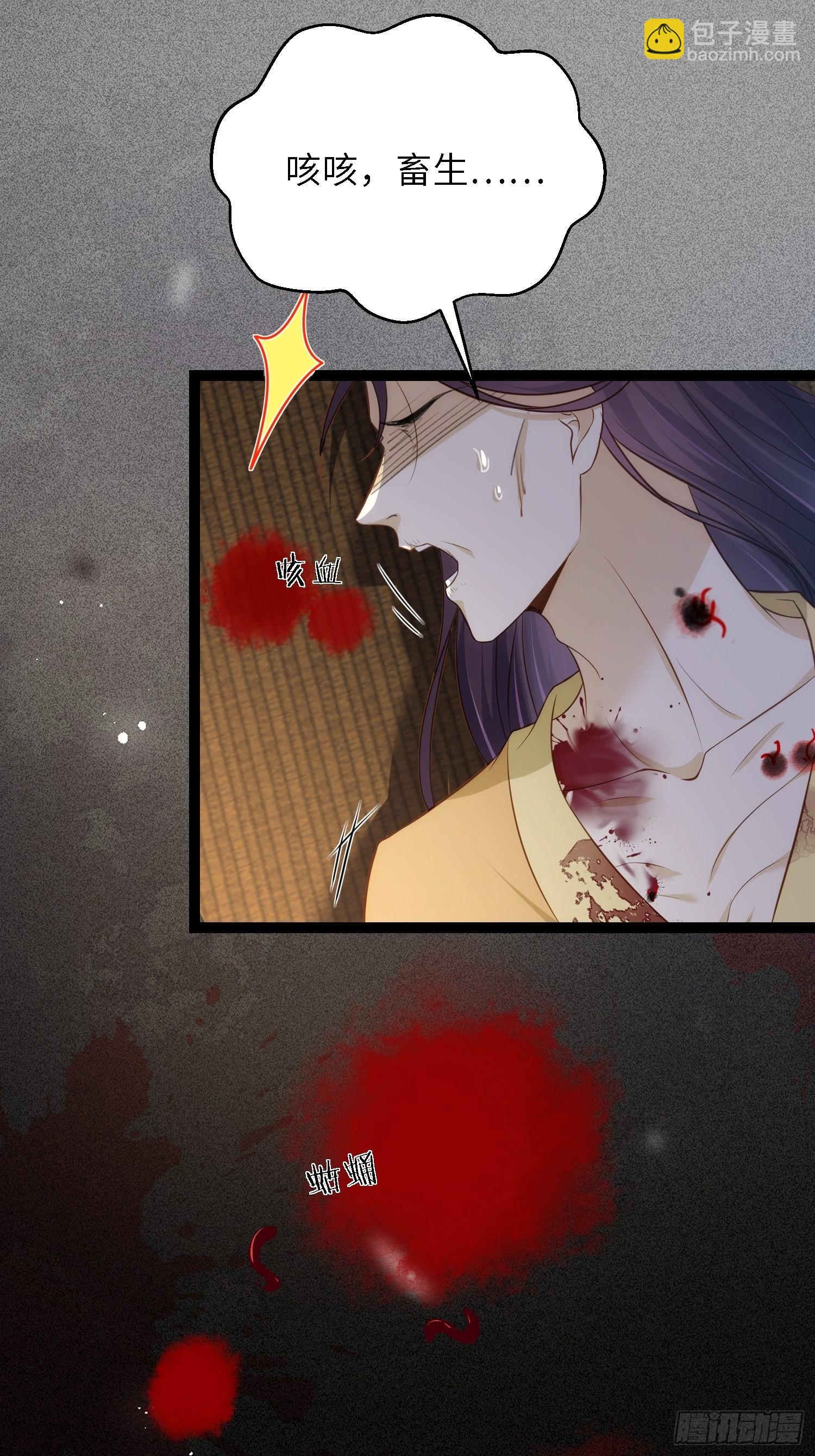 宦妃天下（太監王爺強娶我） - 第286話 翎姐姐回來了 - 2