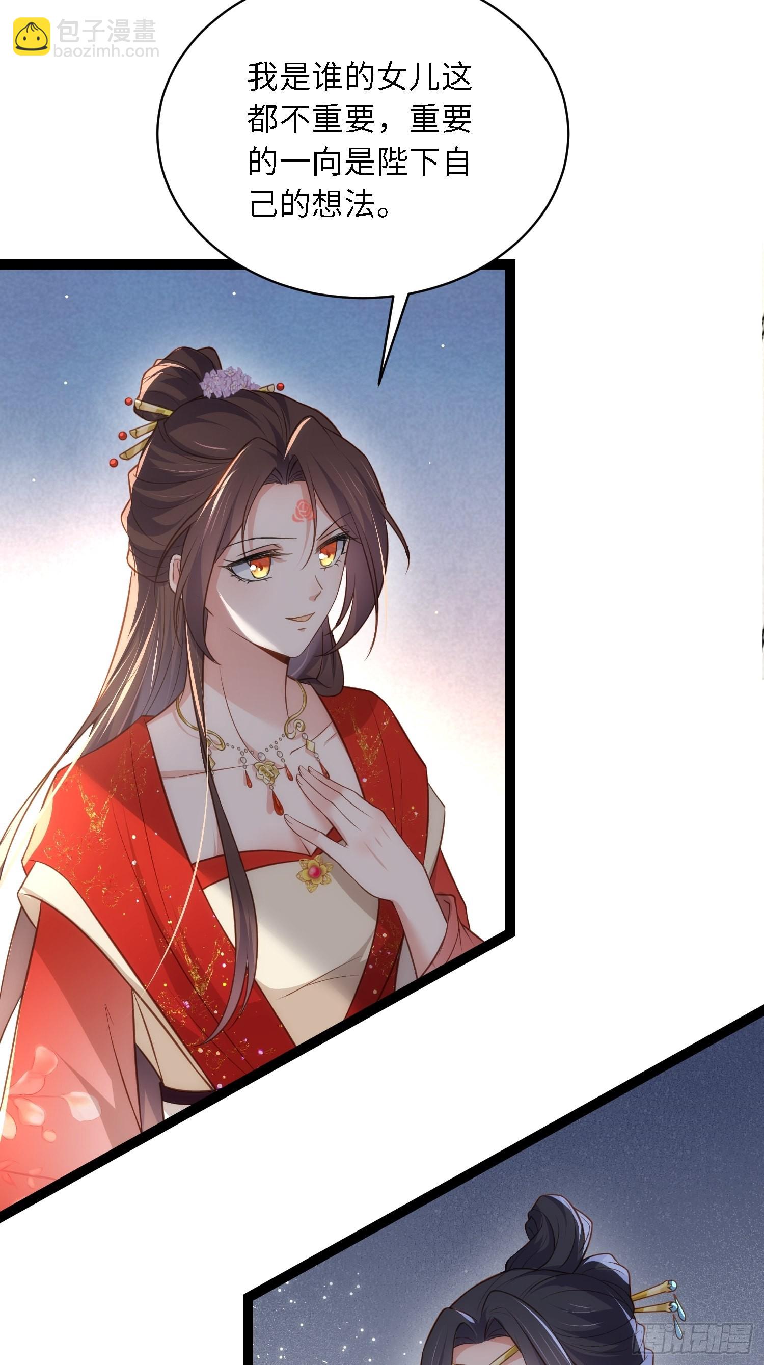 宦妃天下（太監王爺強娶我） - 第288話 遺旨 - 3