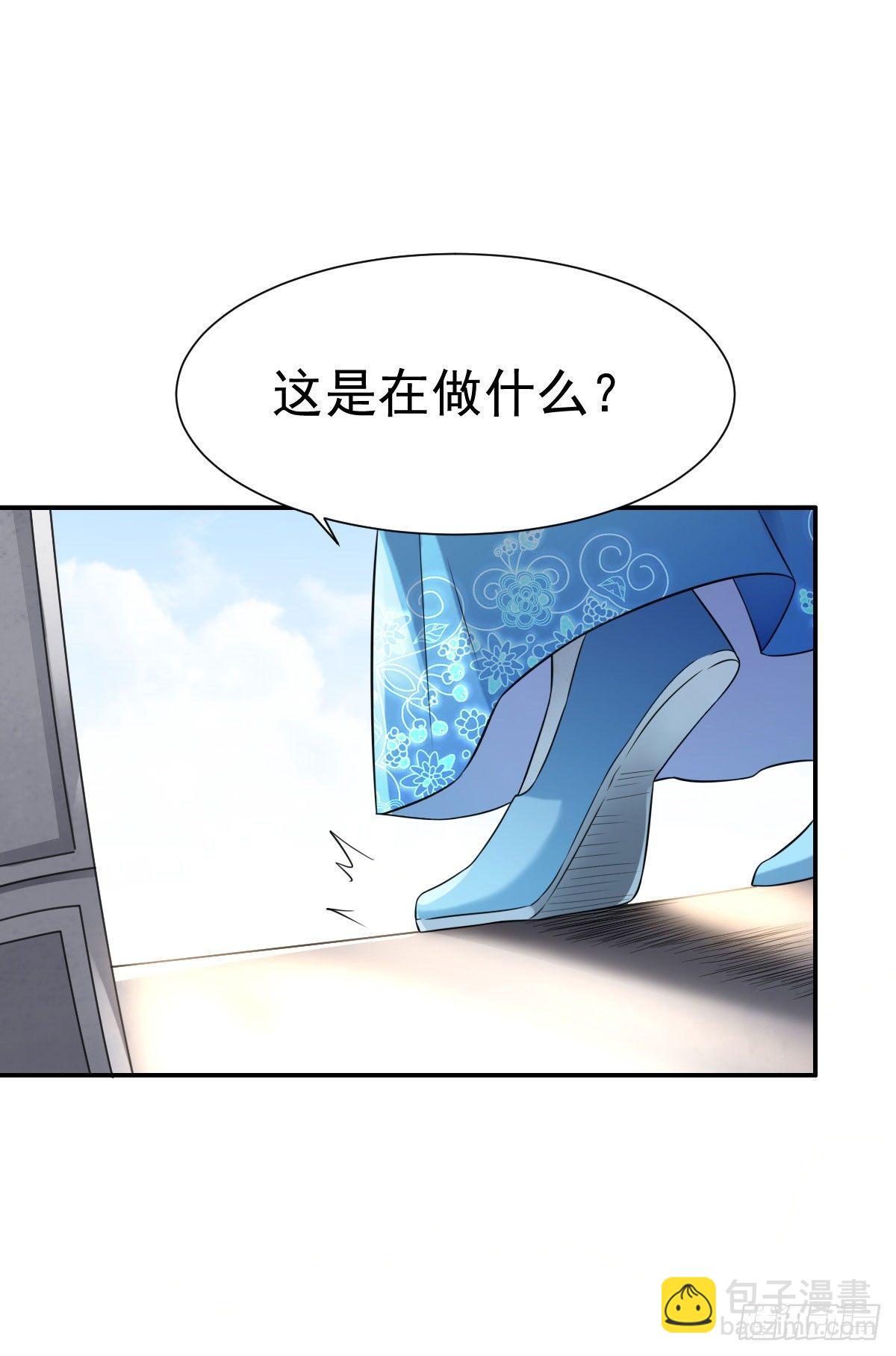 宦妃天下（太監王爺強娶我） - 第3話 請君入甕（上） - 6