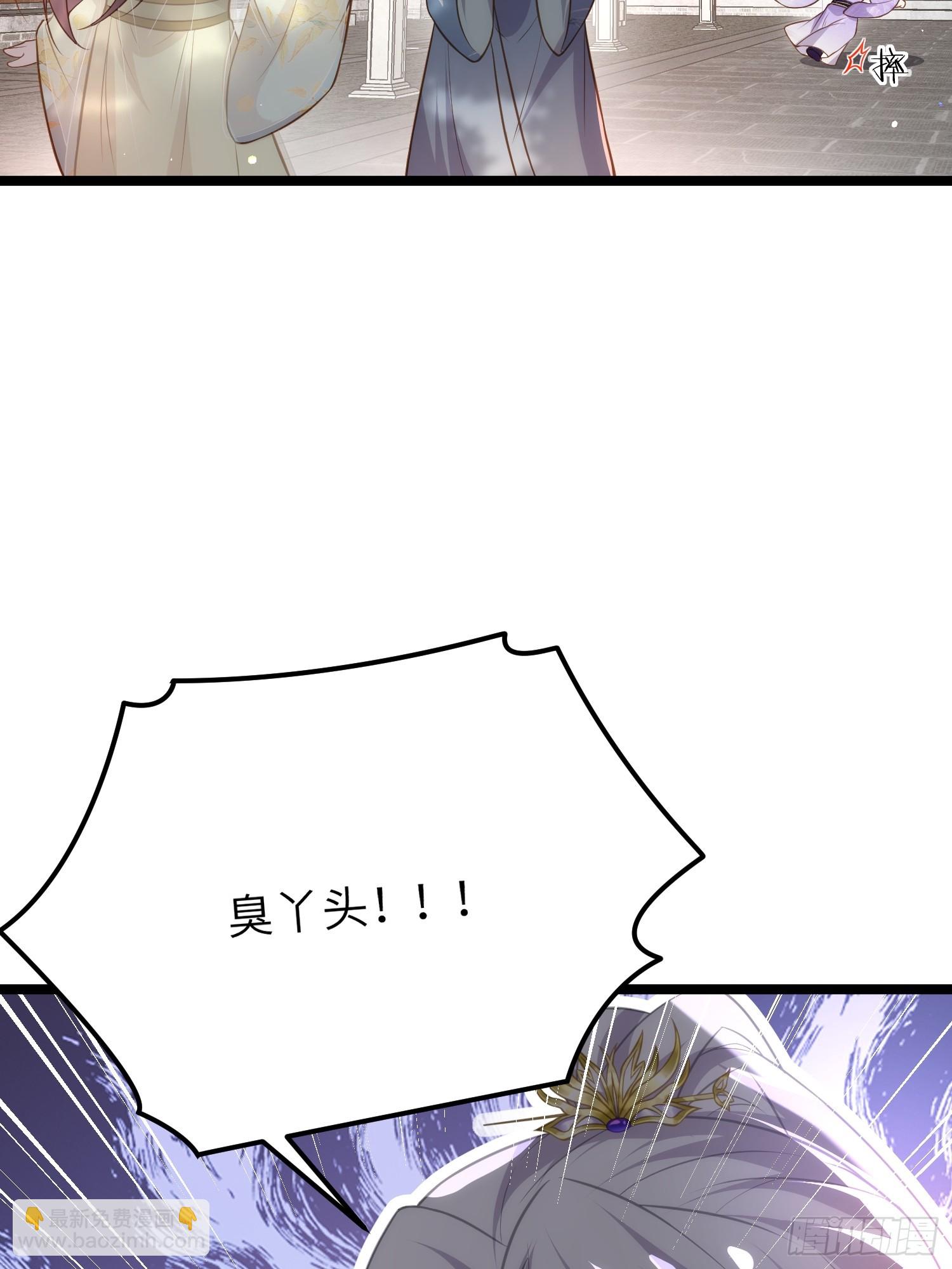 宦妃天下（太監王爺強娶我） - 第292話  我和洛兒你喜歡誰 - 1