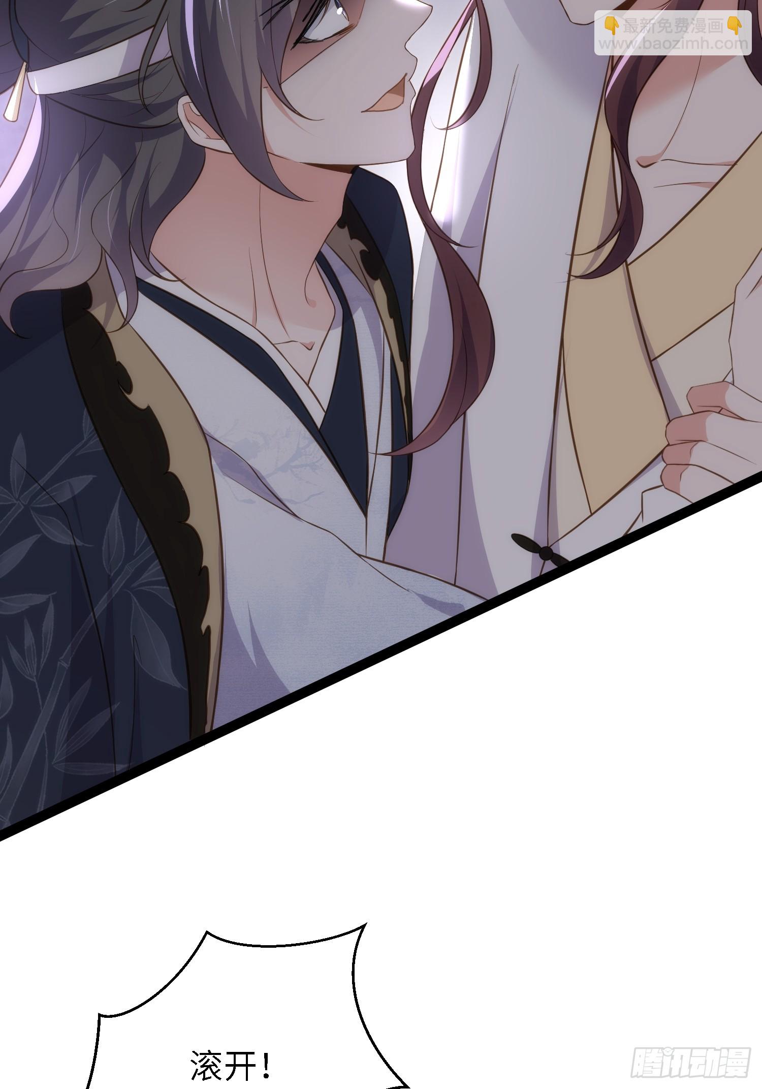 宦妃天下（太監王爺強娶我） - 第294話 太子殺了六皇子？ - 1