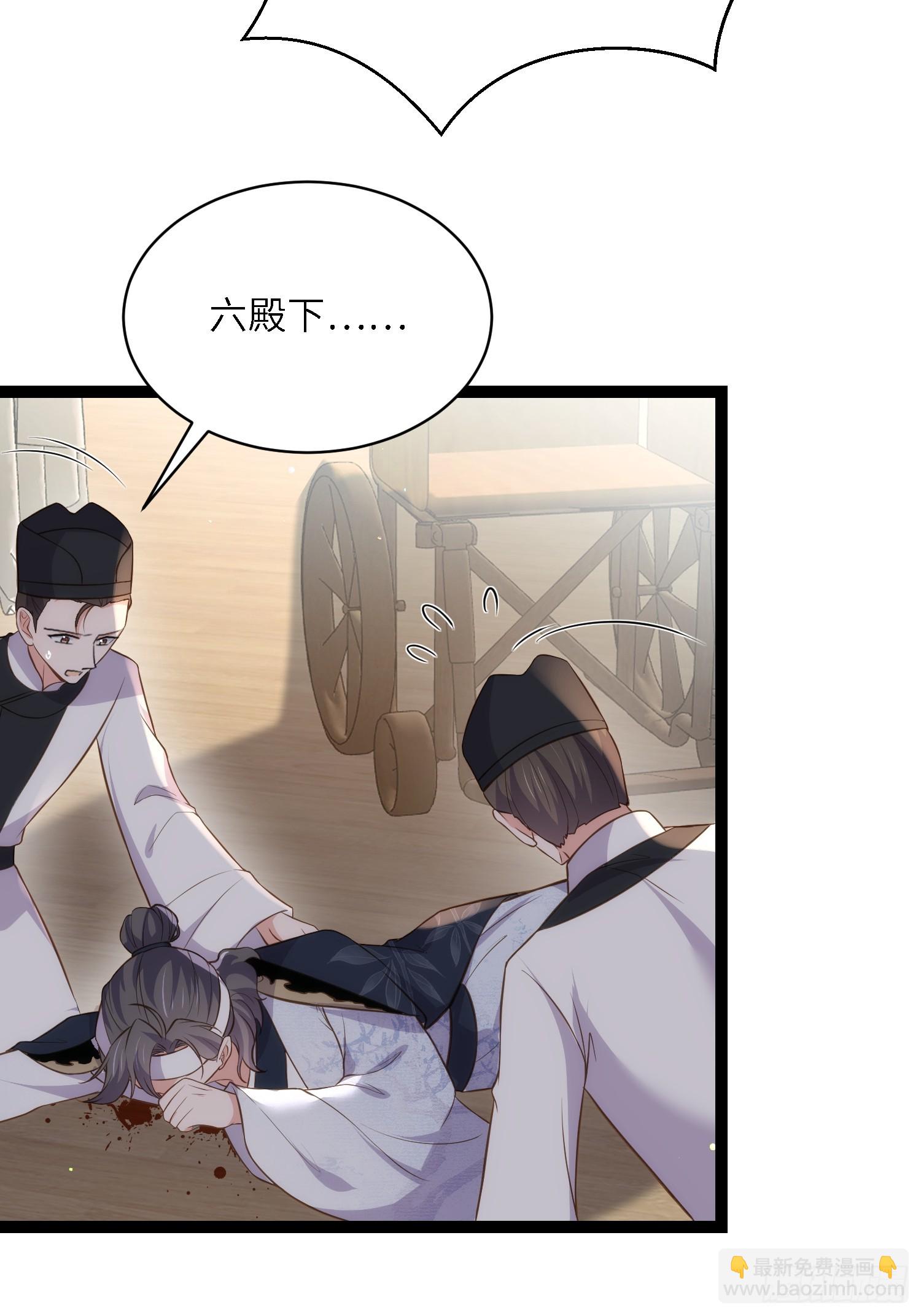 宦妃天下（太監王爺強娶我） - 第294話 太子殺了六皇子？ - 3