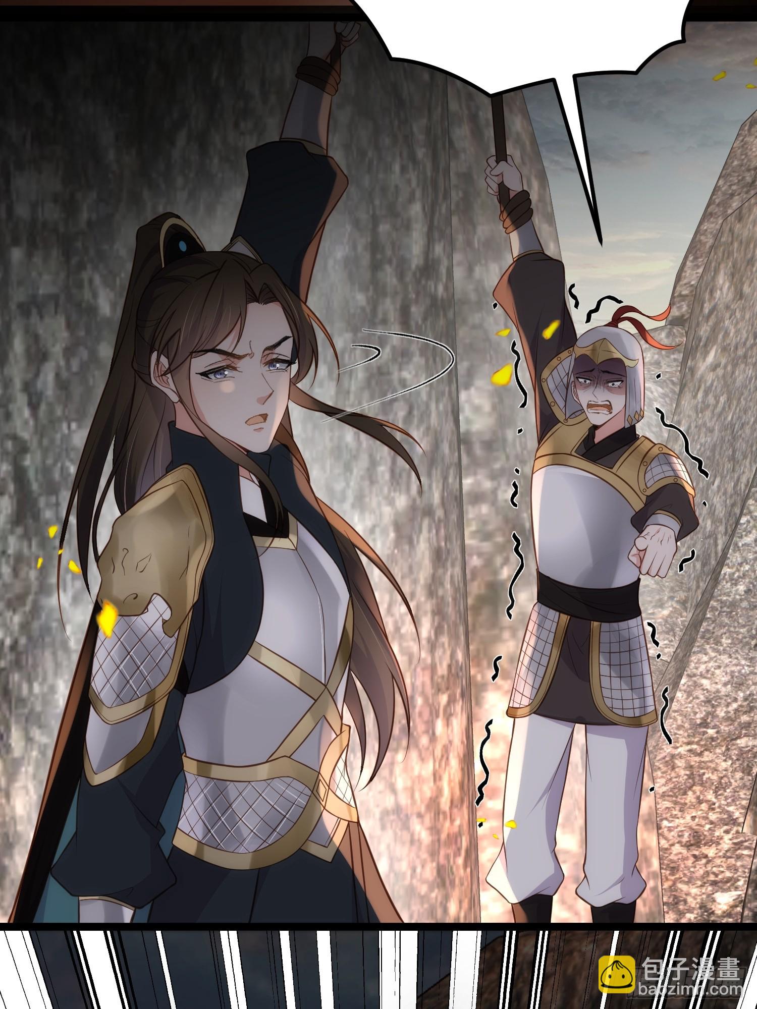 宦妃天下（太監王爺強娶我） - 第294話 太子殺了六皇子？ - 4