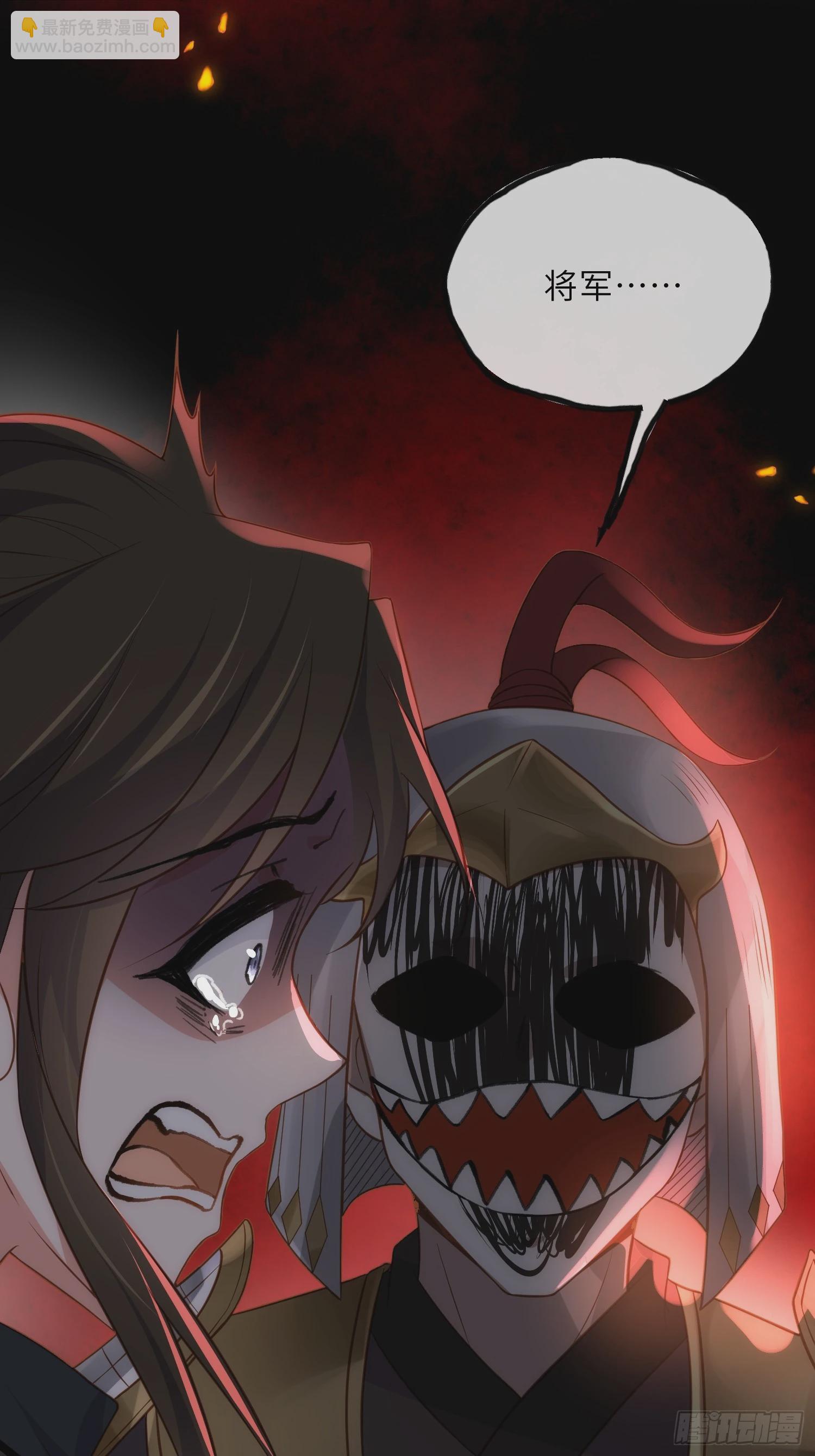 宦妃天下（太監王爺強娶我） - 第294話 太子殺了六皇子？ - 1