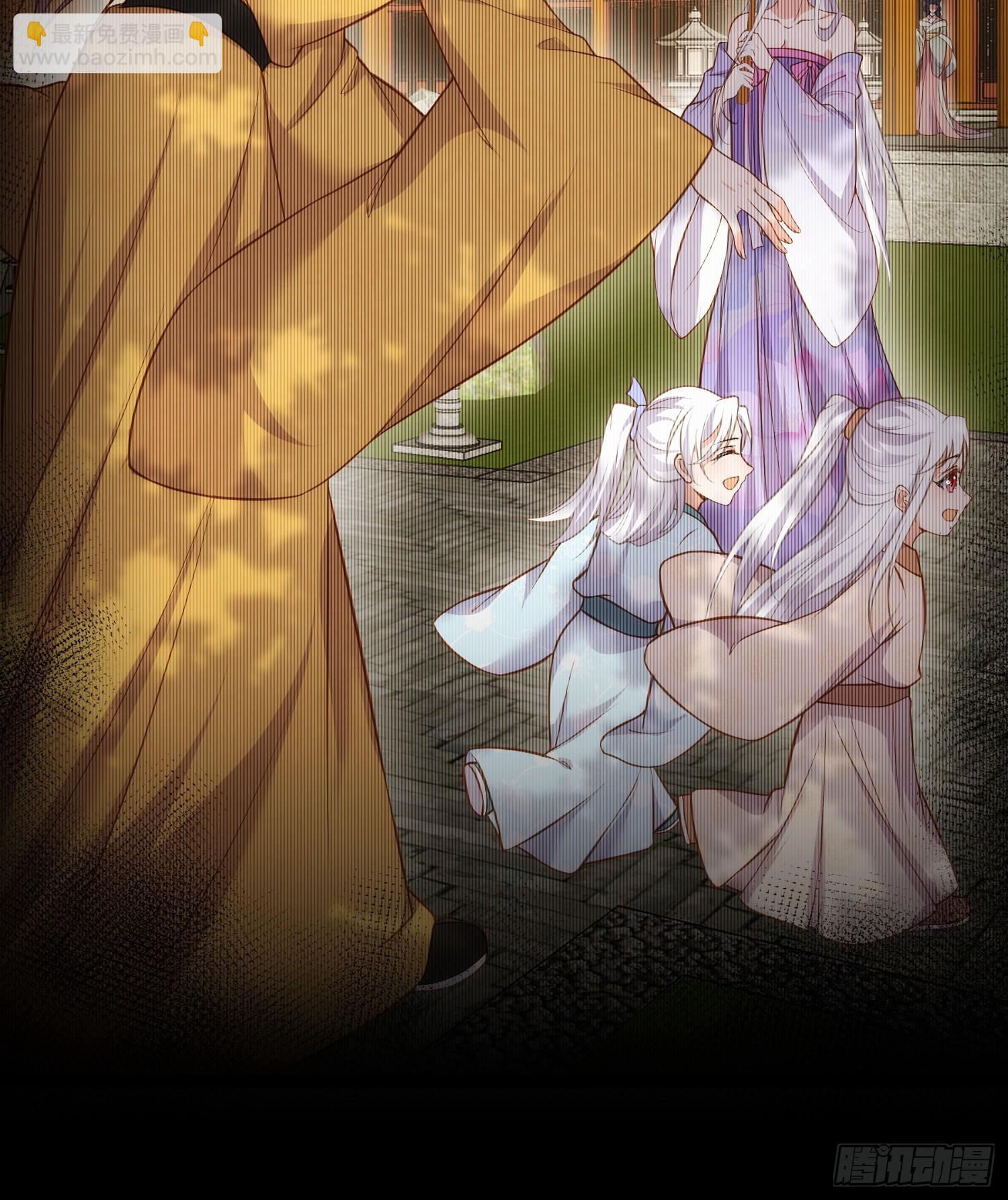 宦妃天下（太監王爺強娶我） - 第300話 不配喊十五哥 - 6