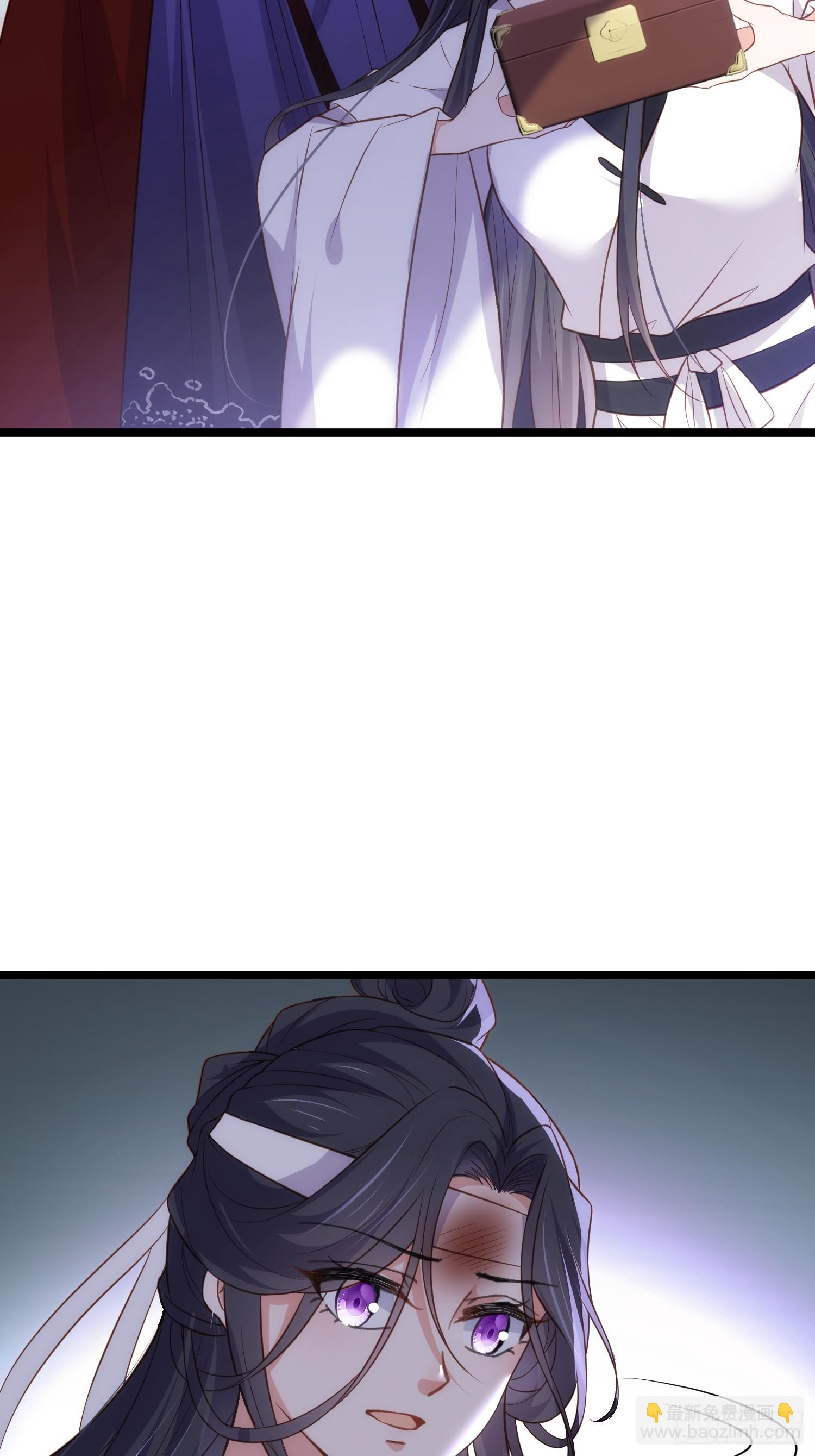 宦妃天下（太監王爺強娶我） - 第300話 不配喊十五哥 - 6