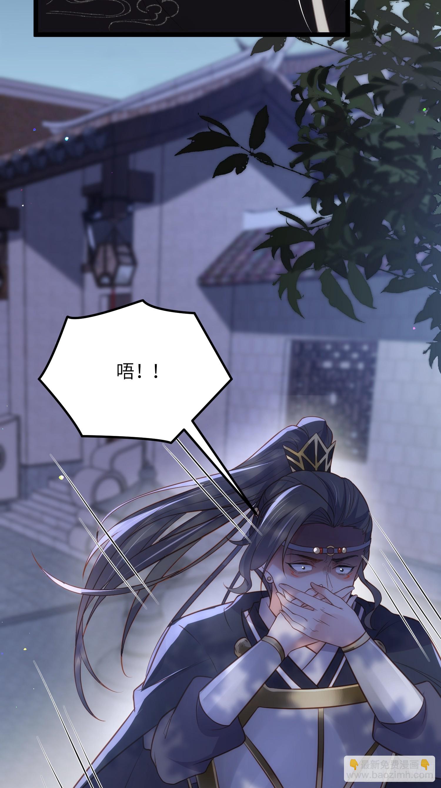 宦妃天下（太監王爺強娶我） - 第302話 長醉在你身邊 - 5