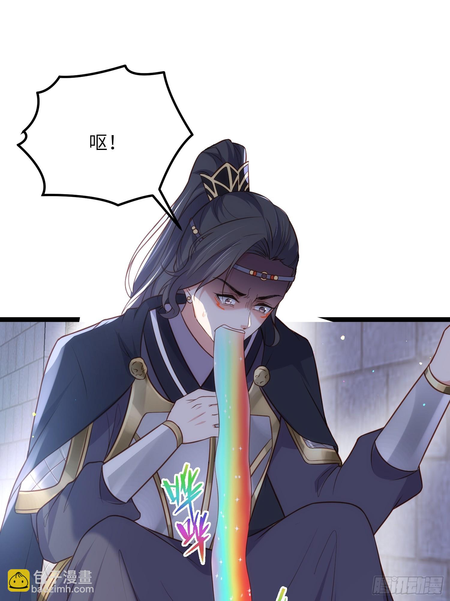 宦妃天下（太監王爺強娶我） - 第302話 長醉在你身邊 - 1