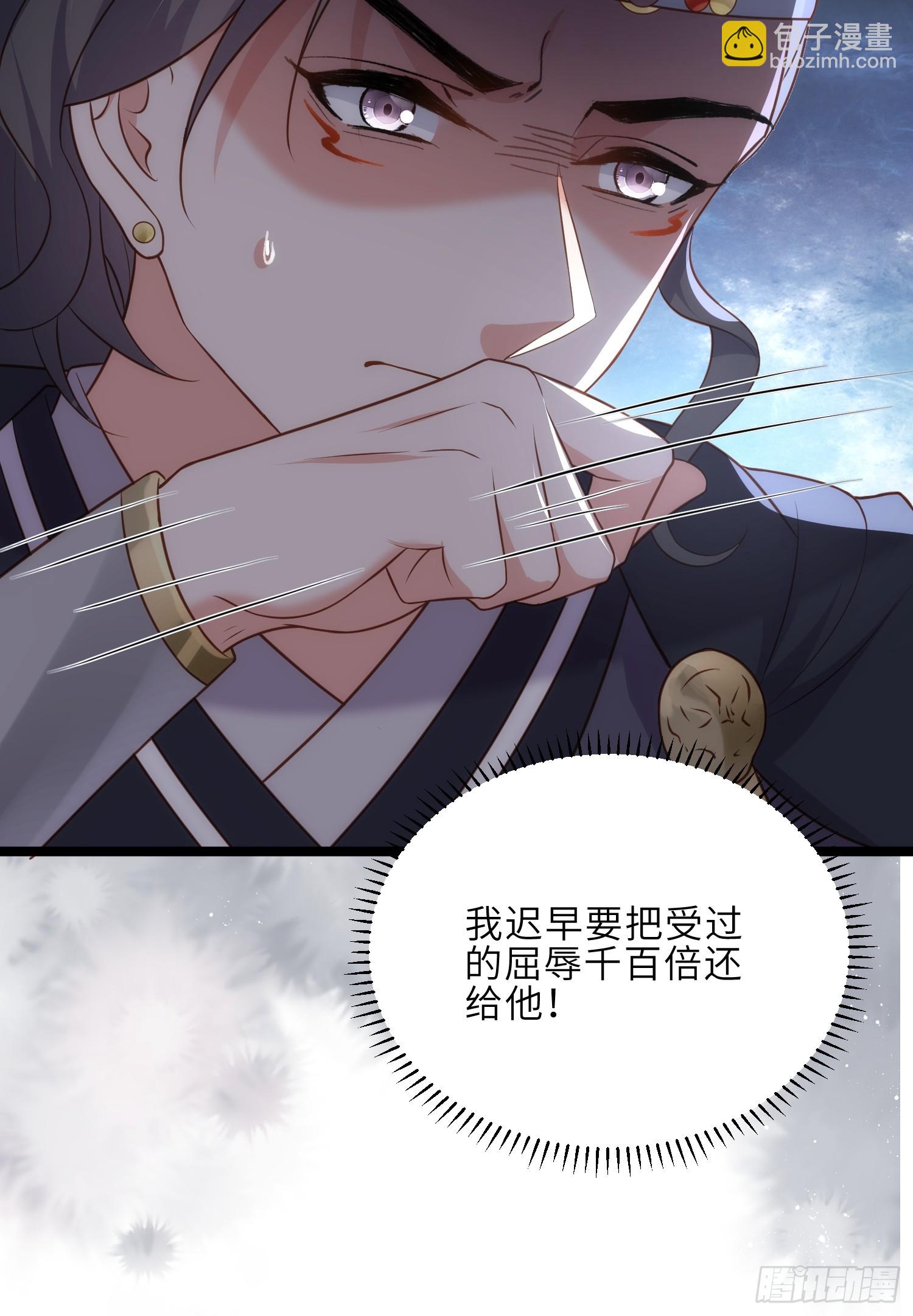 宦妃天下（太監王爺強娶我） - 第302話 長醉在你身邊 - 3