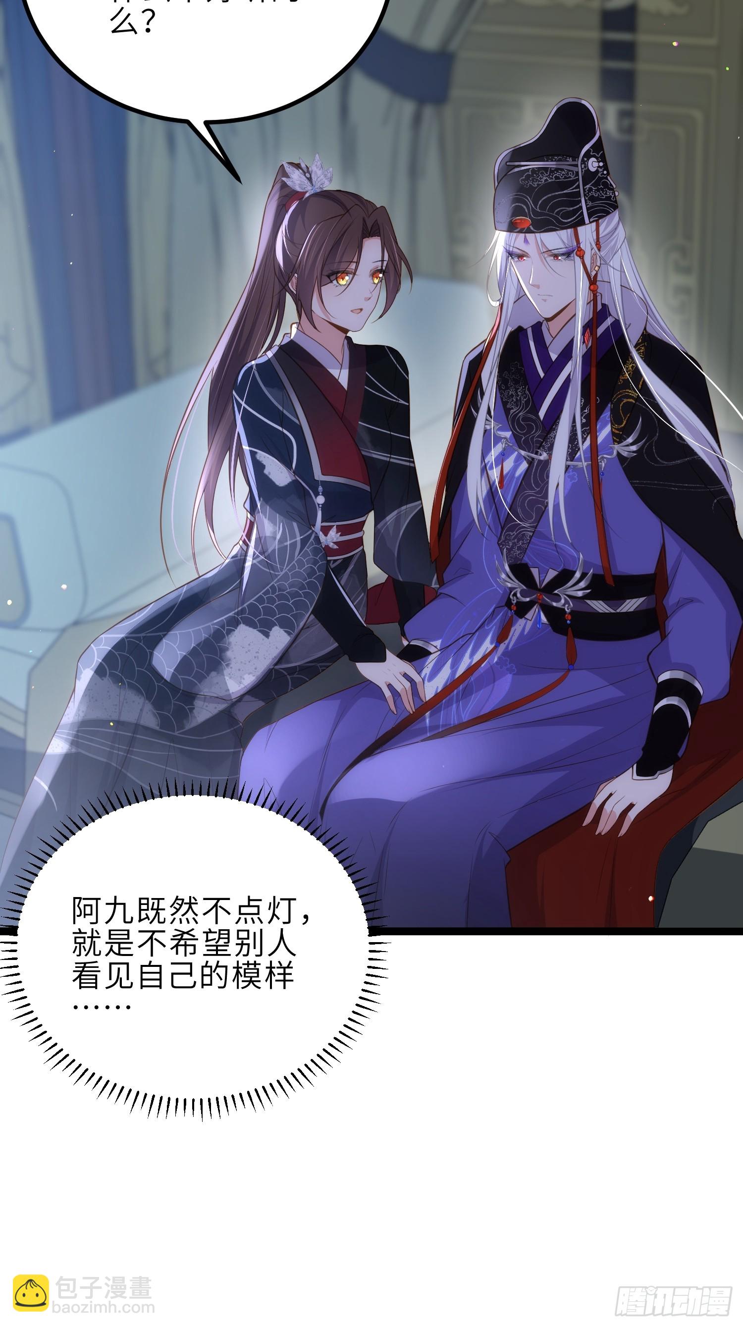 宦妃天下（太監王爺強娶我） - 第302話 長醉在你身邊 - 4