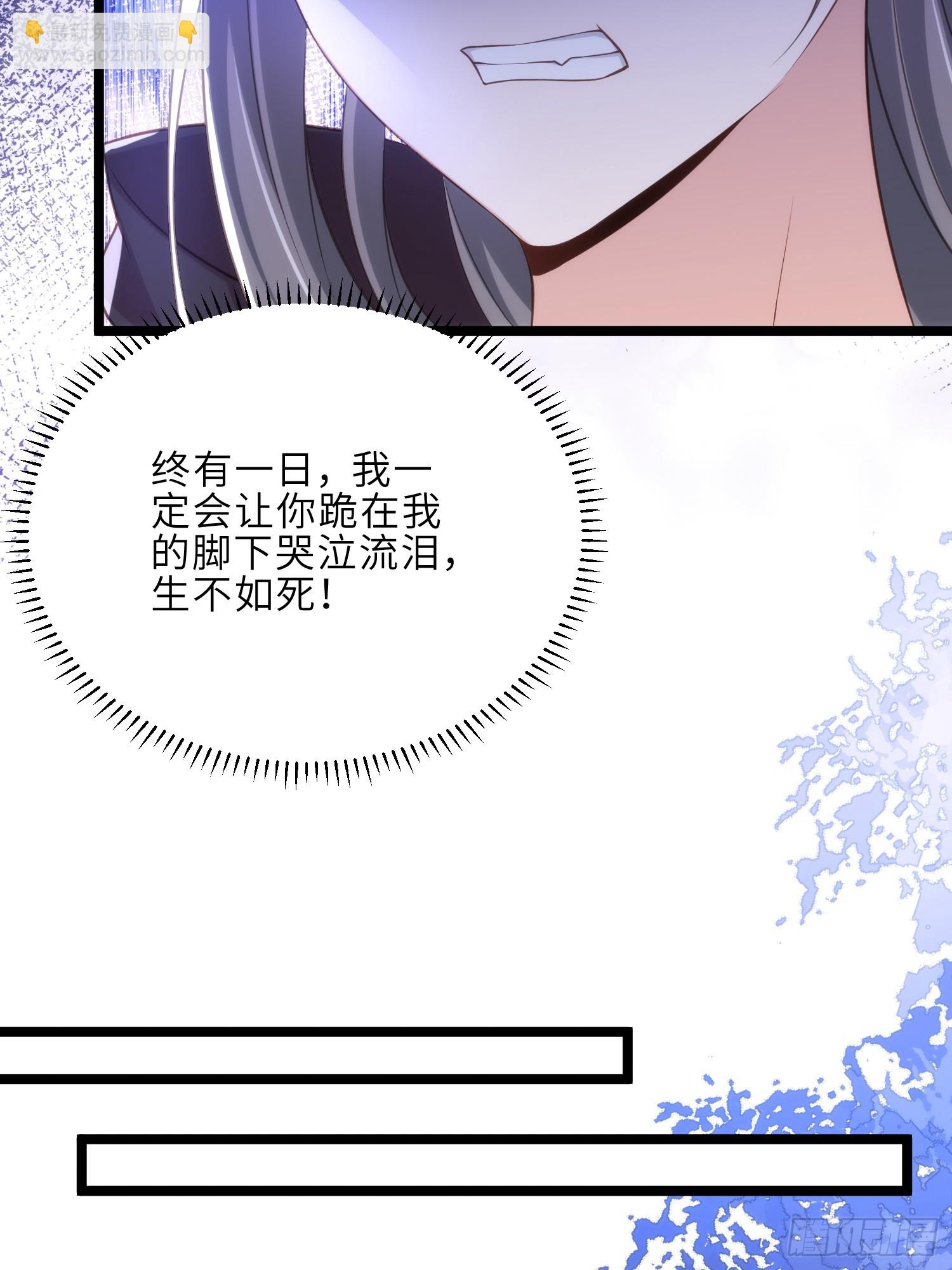 宦妃天下（太監王爺強娶我） - 第304話 陪你泡溫泉可好 - 4