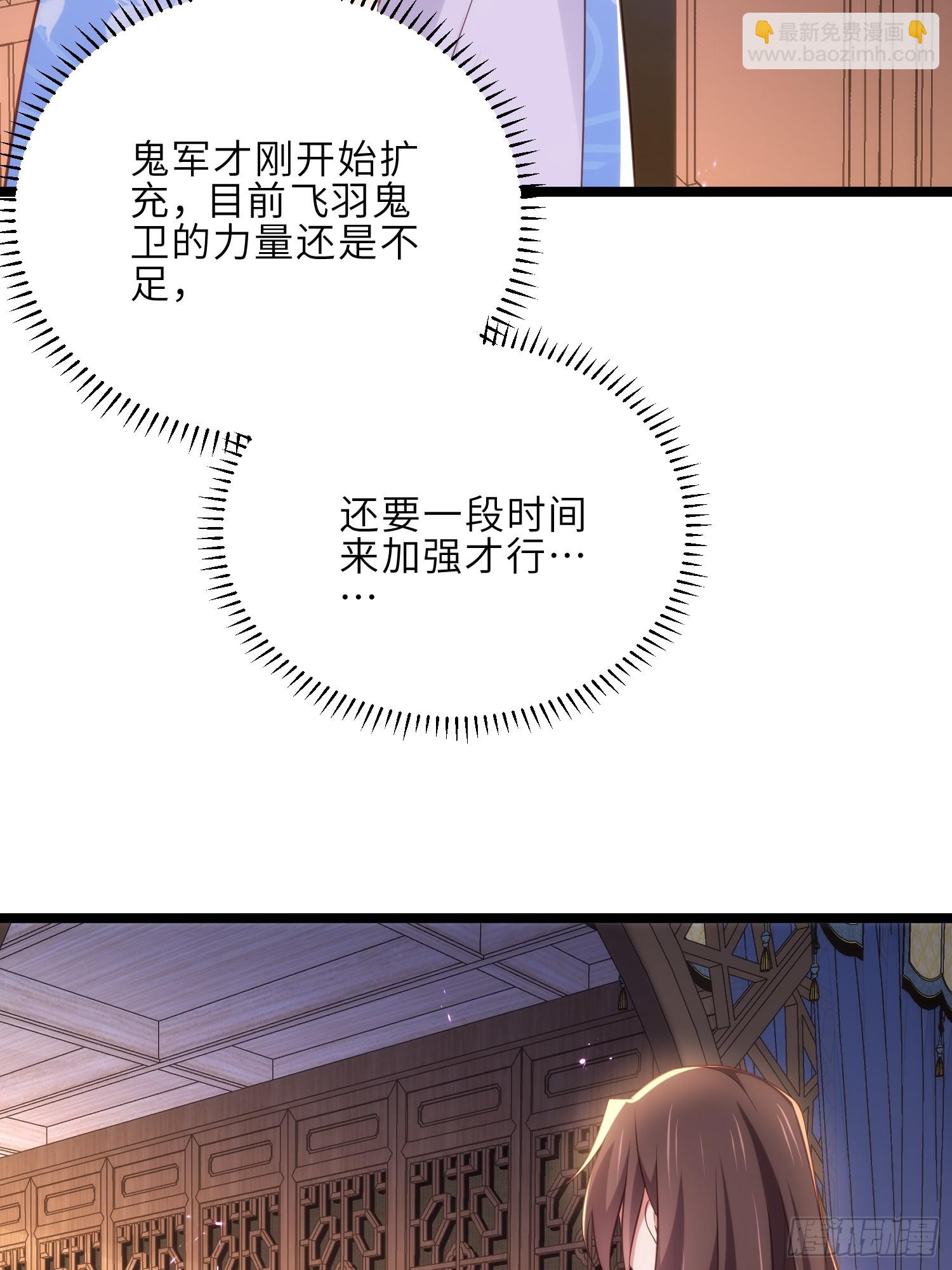 宦妃天下（太監王爺強娶我） - 第304話 陪你泡溫泉可好 - 1