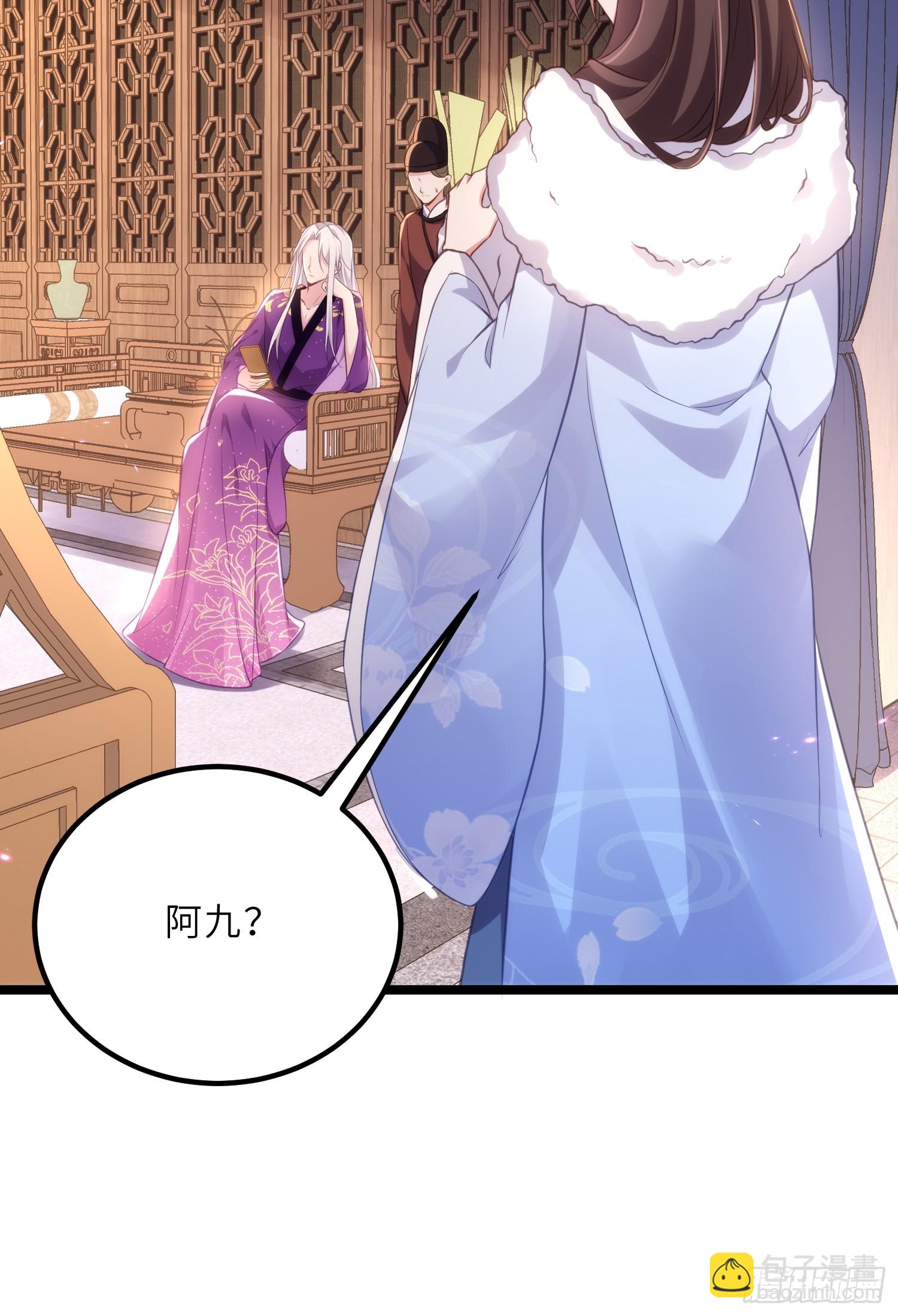 宦妃天下（太監王爺強娶我） - 第304話 陪你泡溫泉可好 - 2