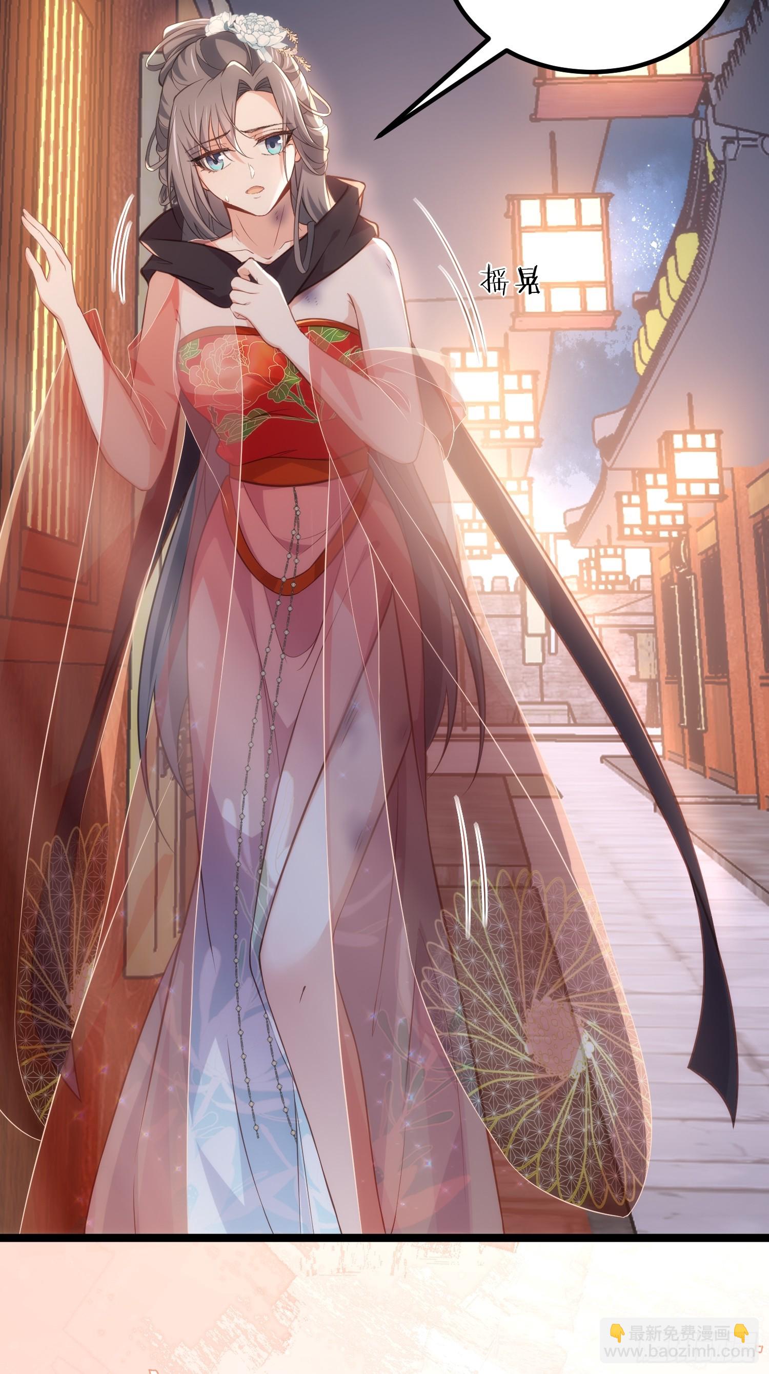 宦妃天下（太監王爺強娶我） - 第304話 陪你泡溫泉可好 - 4