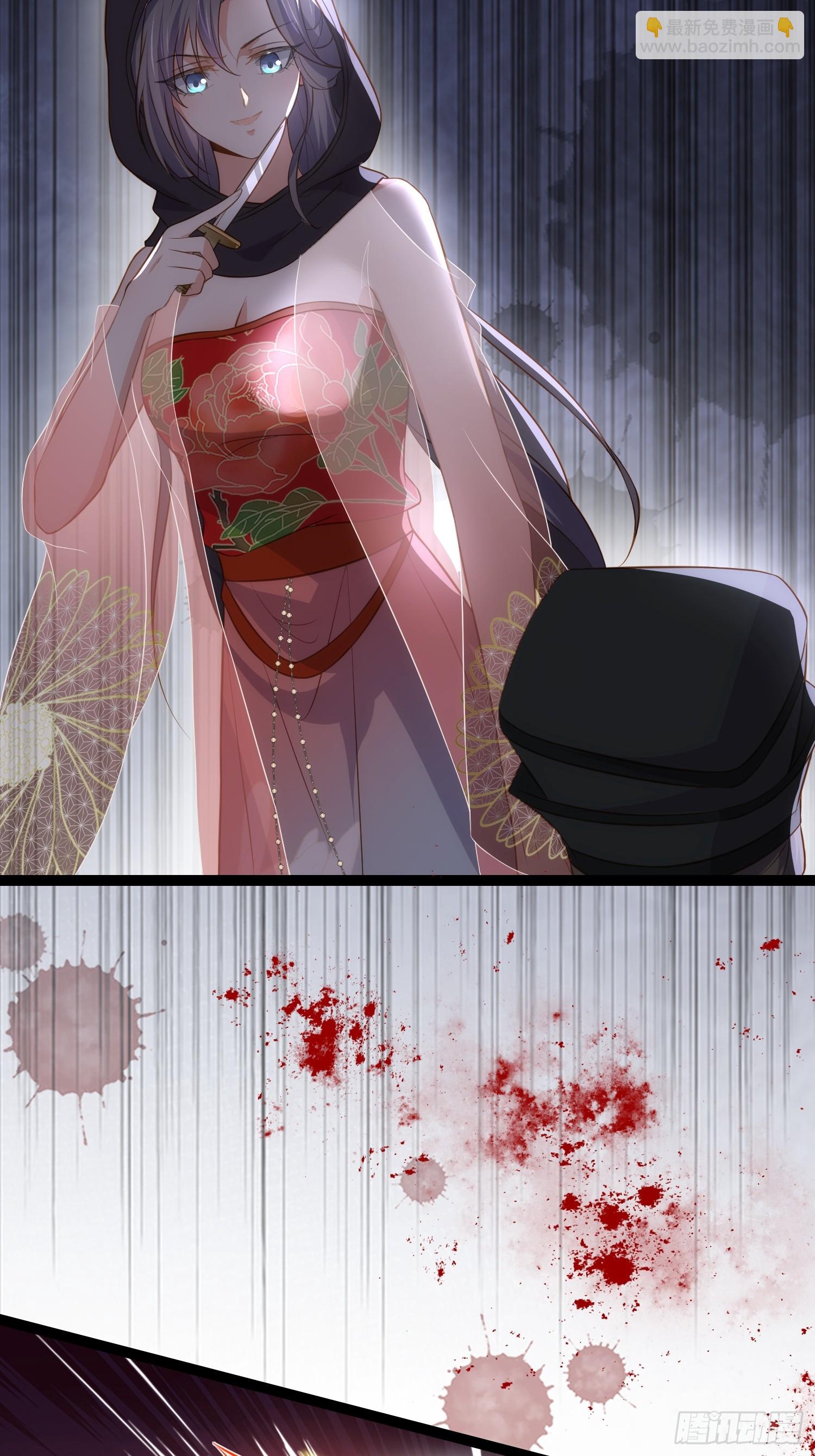 宦妃天下（太監王爺強娶我） - 第306話 國之將亡 - 2