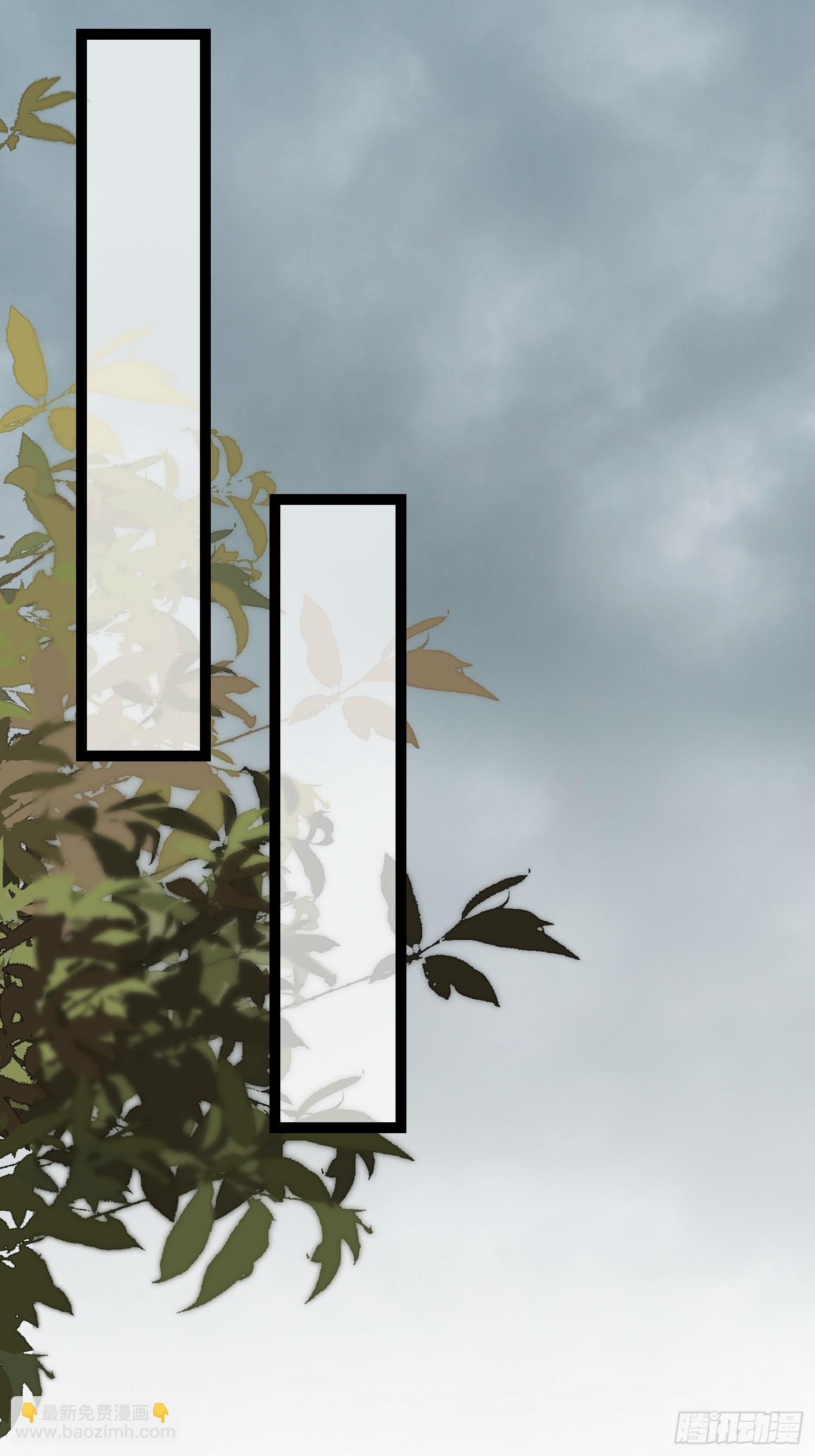 宦妃天下（太監王爺強娶我） - 第306話 國之將亡 - 5