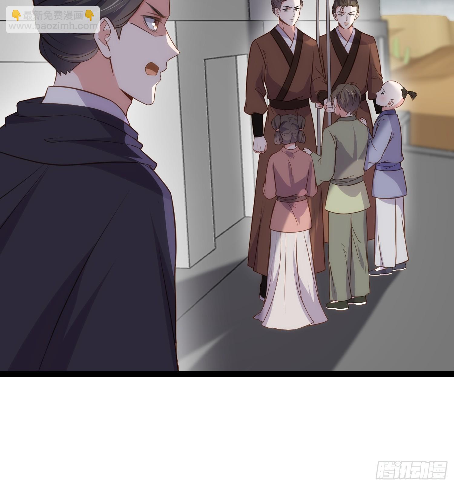 宦妃天下（太監王爺強娶我） - 第306話 國之將亡 - 7