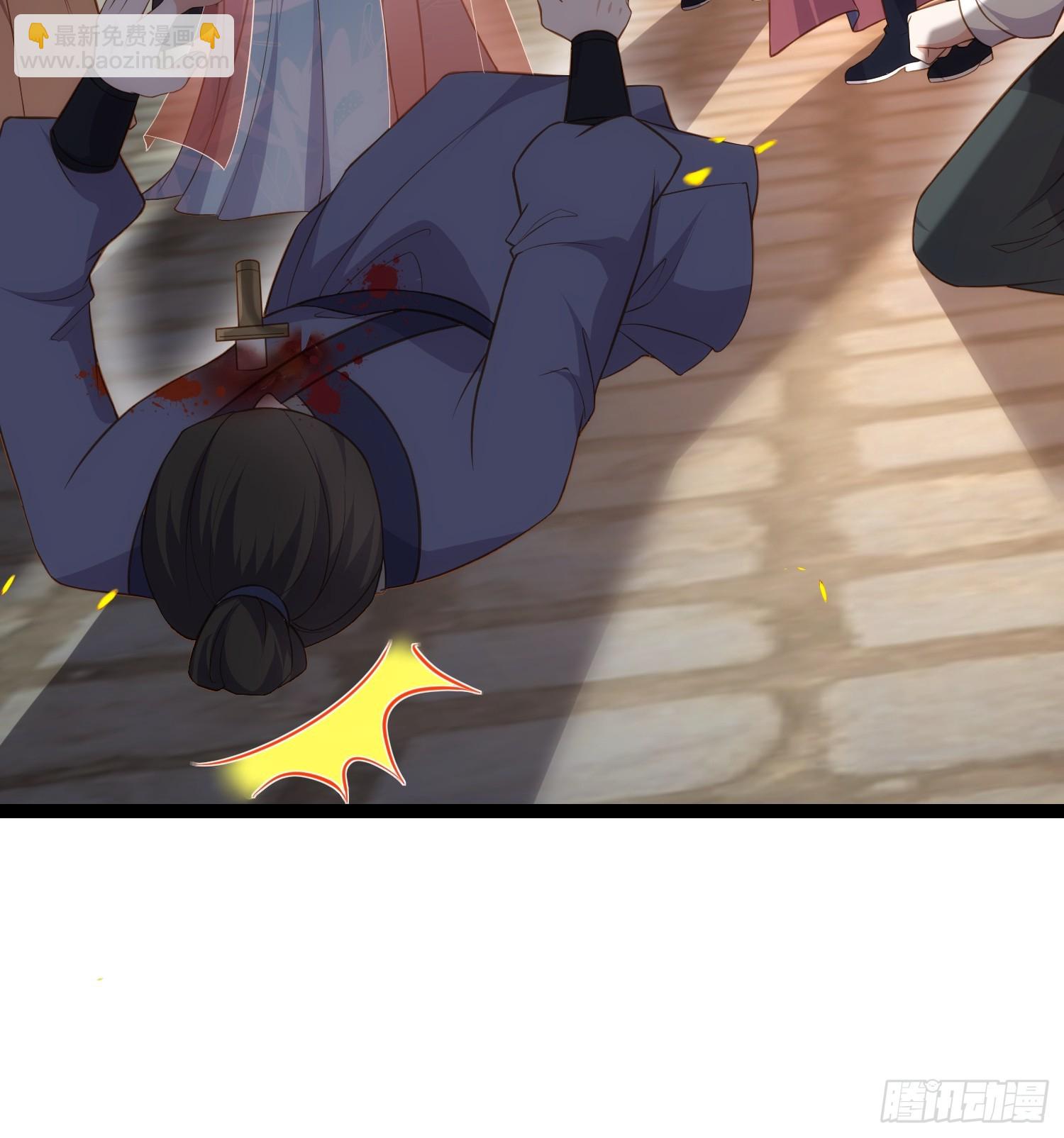 宦妃天下（太監王爺強娶我） - 第306話 國之將亡 - 7