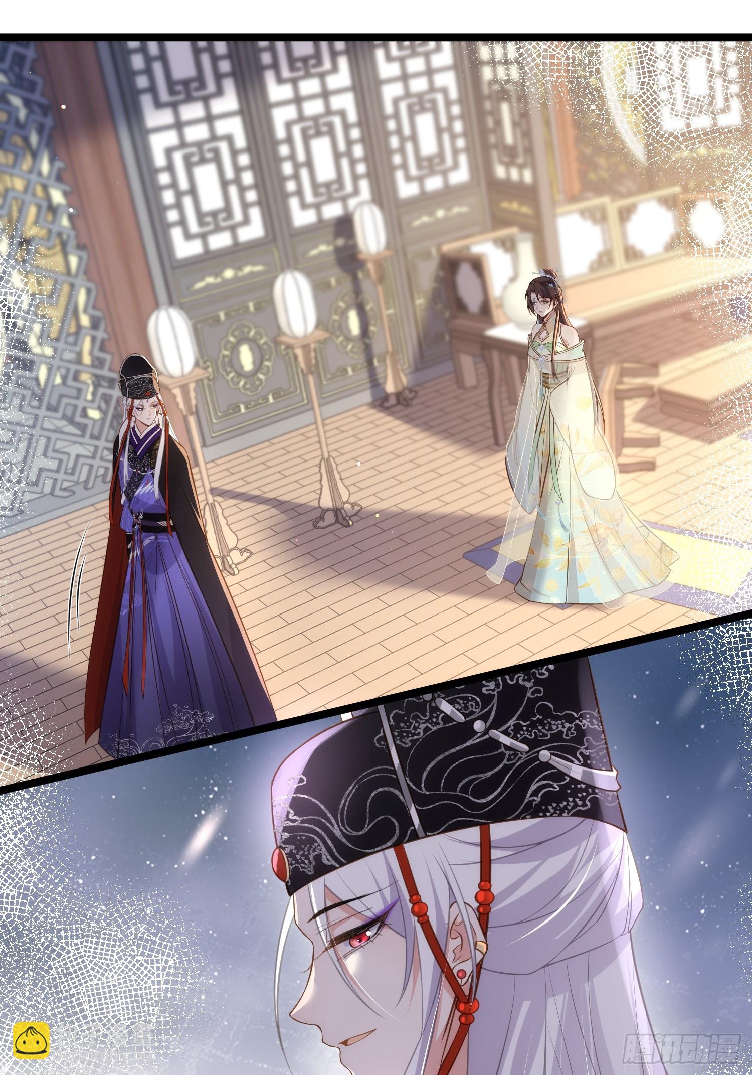 宦妃天下（太監王爺強娶我） - 第310話 各安天命 - 5