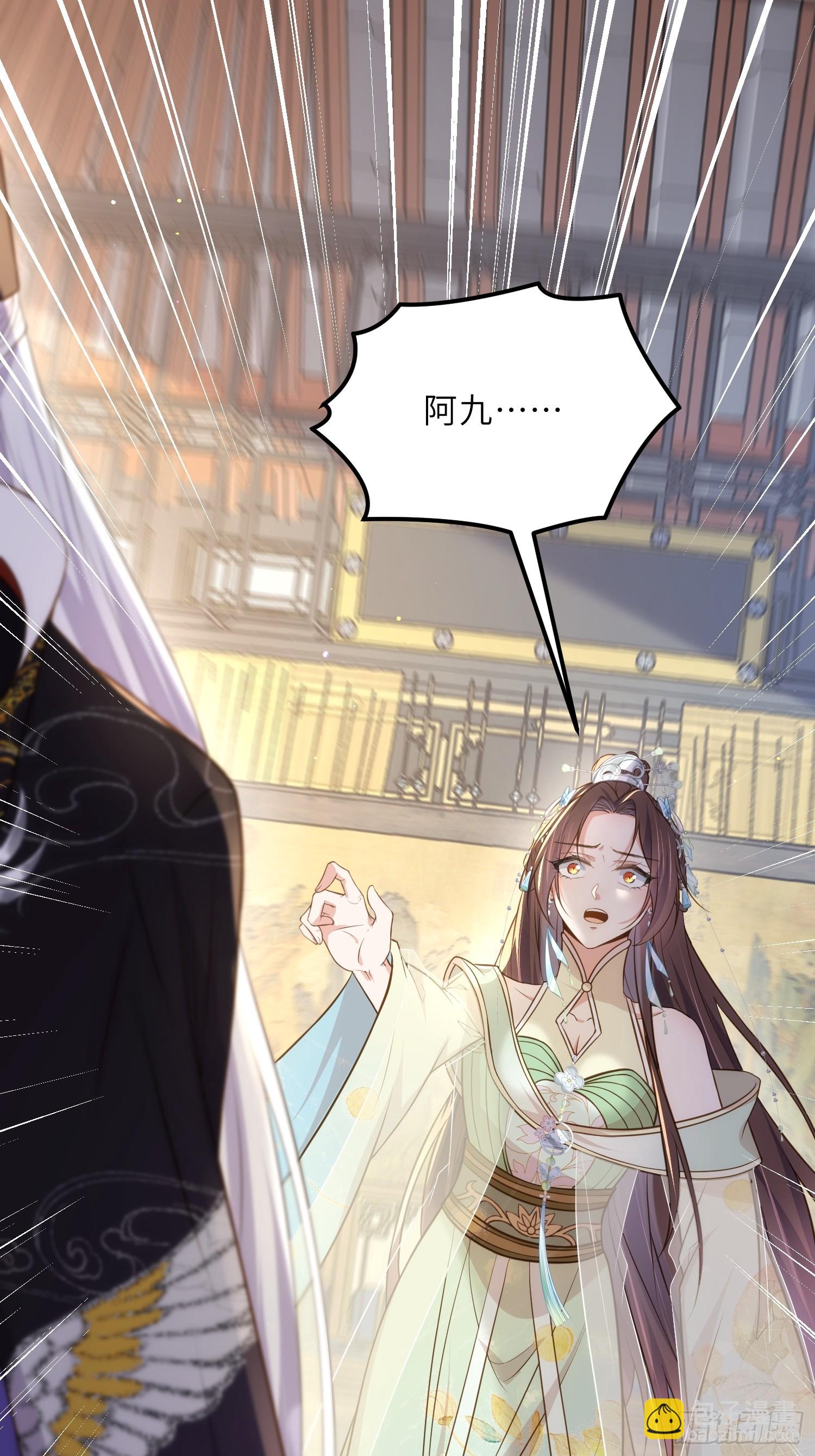 宦妃天下（太監王爺強娶我） - 第310話 各安天命 - 1