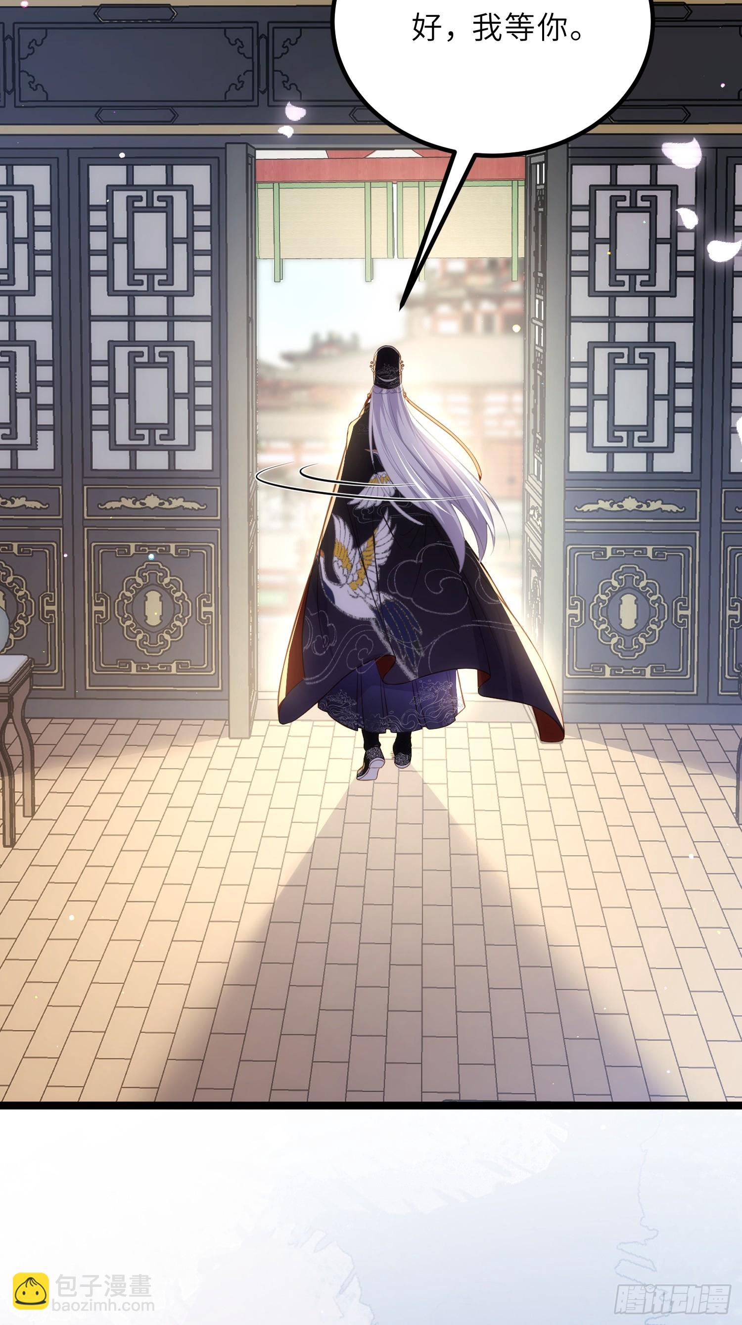 宦妃天下（太監王爺強娶我） - 第310話 各安天命 - 2