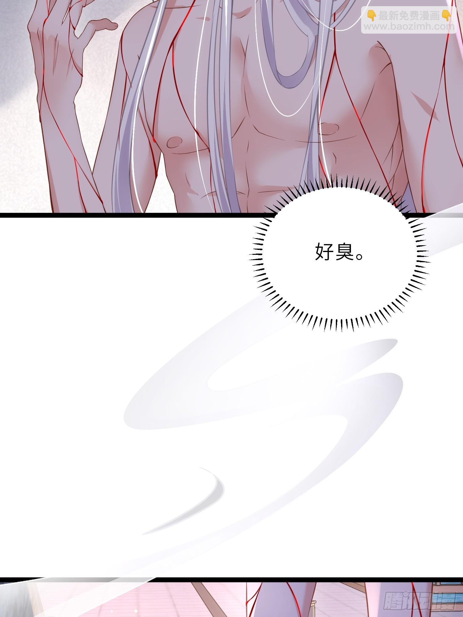 宦妃天下（太監王爺強娶我） - 第315話 九爺醒了！ - 7