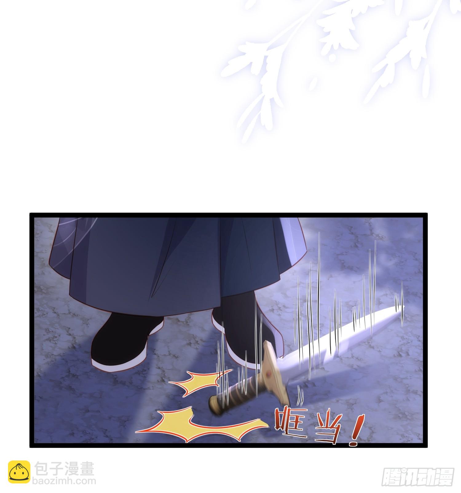 宦妃天下（太監王爺強娶我） - 第317話 夫妻重逢 - 5