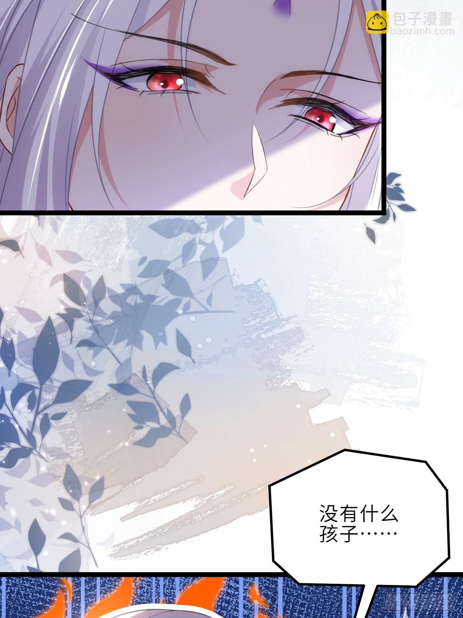 宦妃天下（太監王爺強娶我） - 第317話 夫妻重逢 - 5