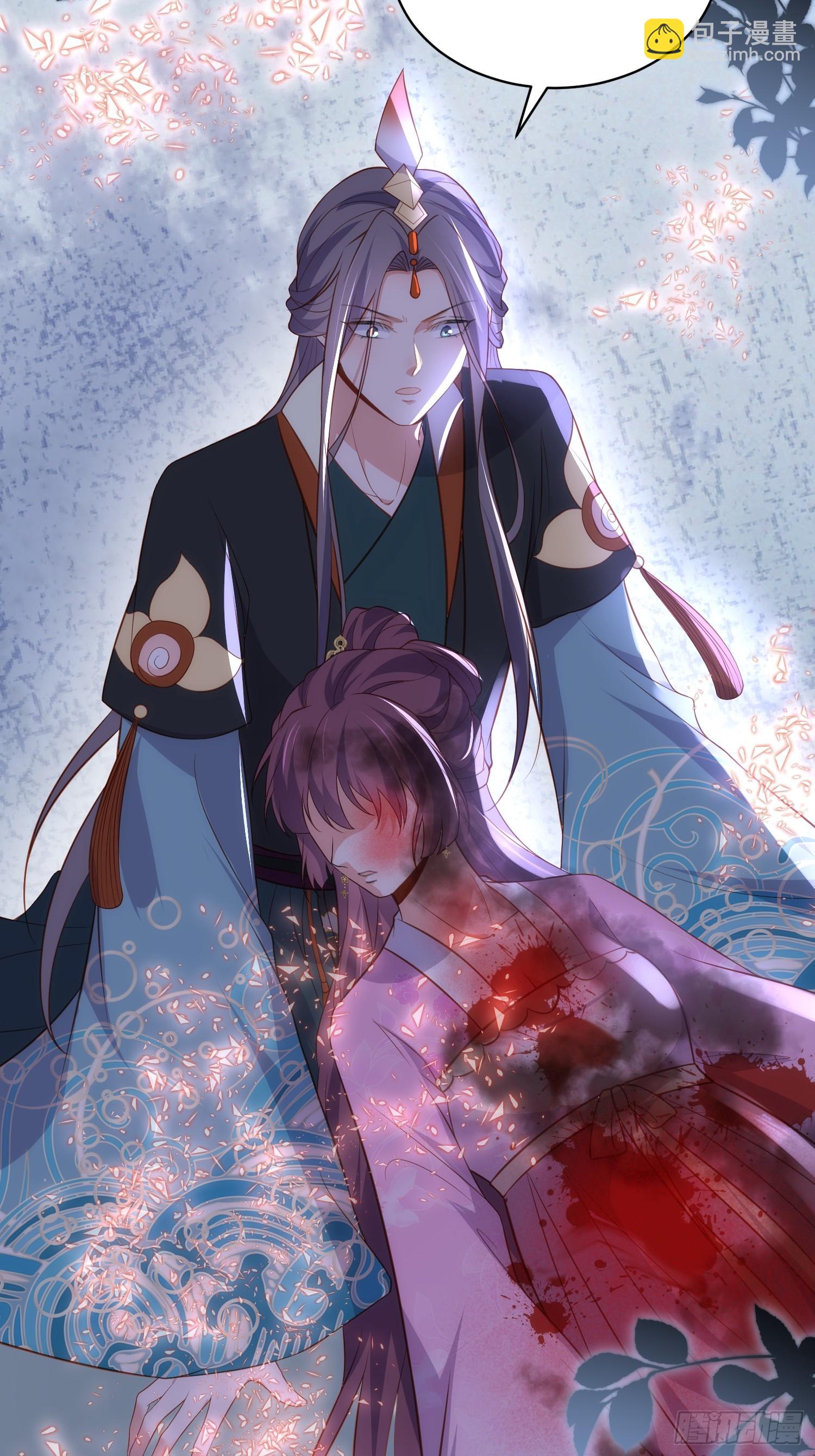 宦妃天下（太監王爺強娶我） - 第319話 殺人誅心 - 5