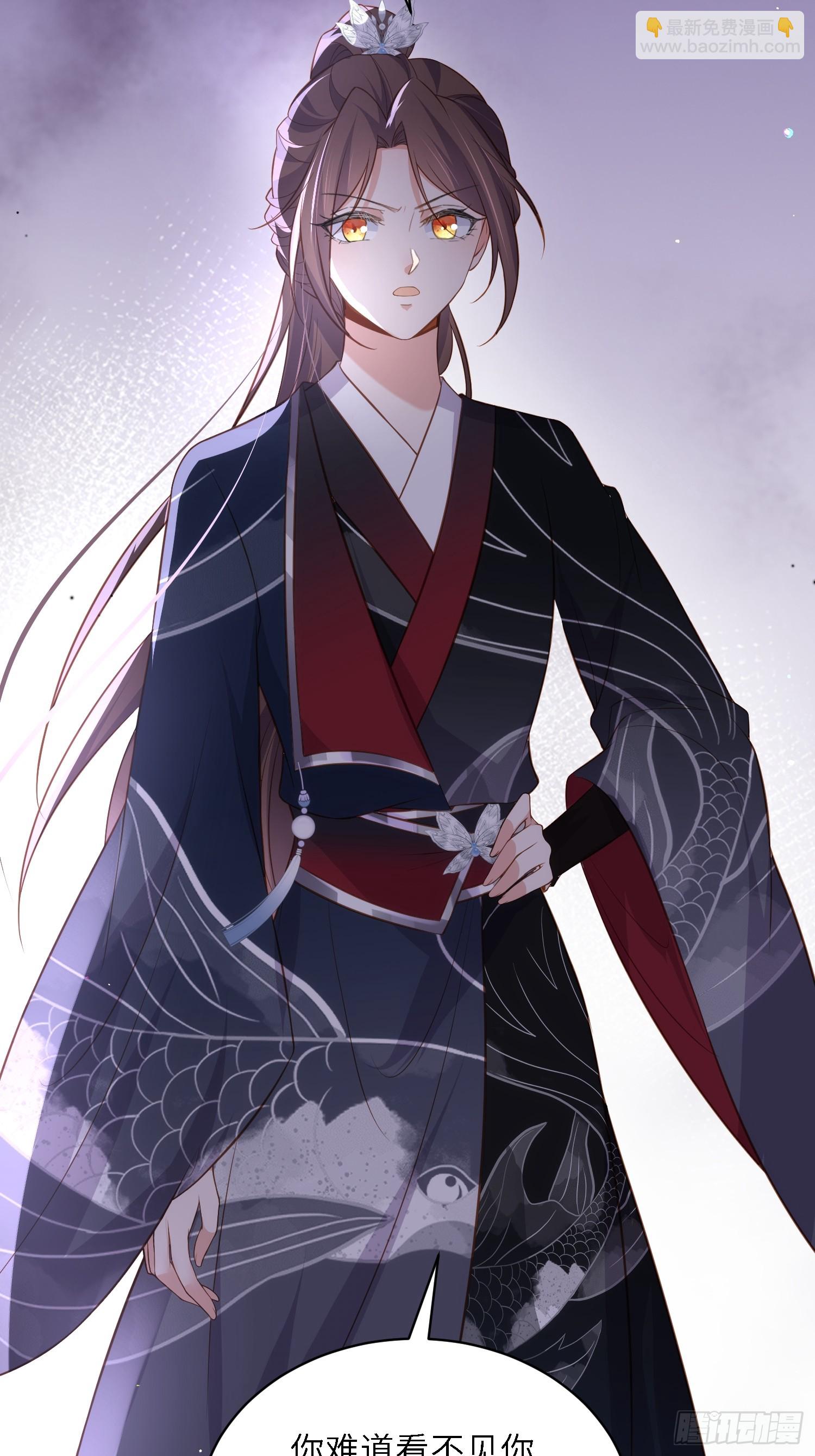 宦妃天下（太監王爺強娶我） - 第319話 殺人誅心 - 3