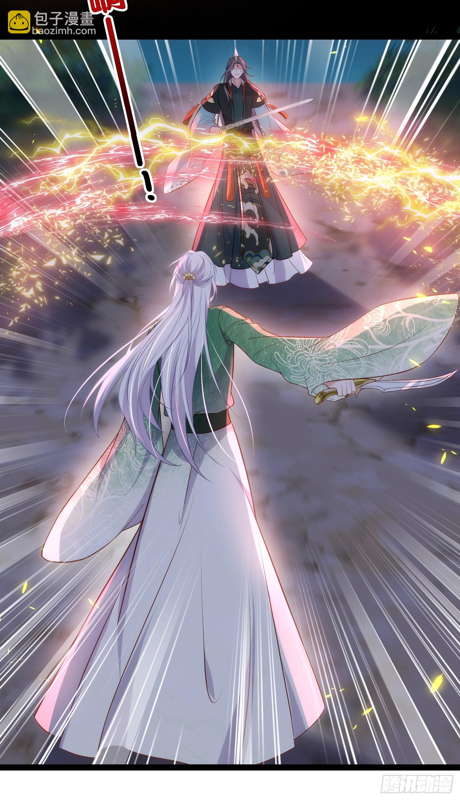 宦妃天下（太監王爺強娶我） - 第319話 殺人誅心 - 7