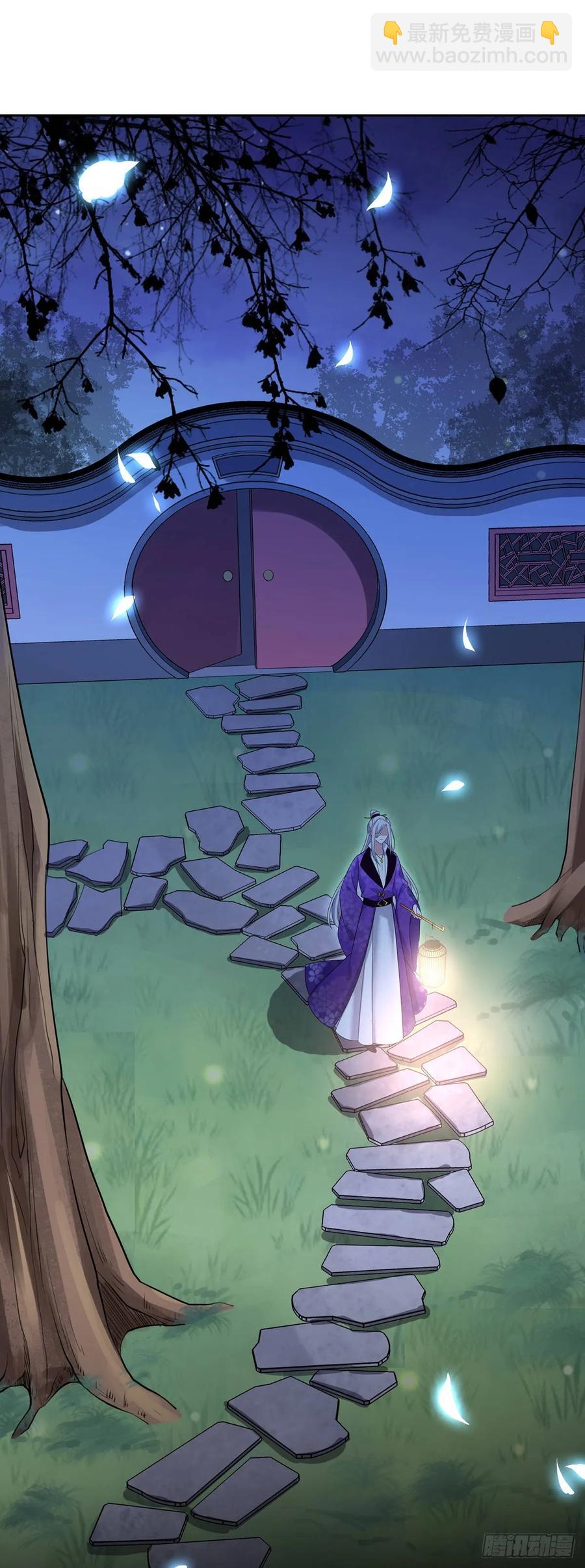 宦妃天下（太監王爺強娶我） - 第33話 本座收個乾女兒 - 2