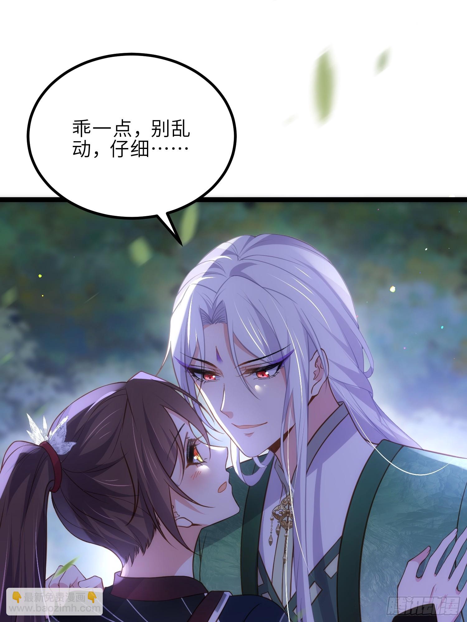 宦妃天下（太監王爺強娶我） - 第321話 夫人真熱情啊 - 1