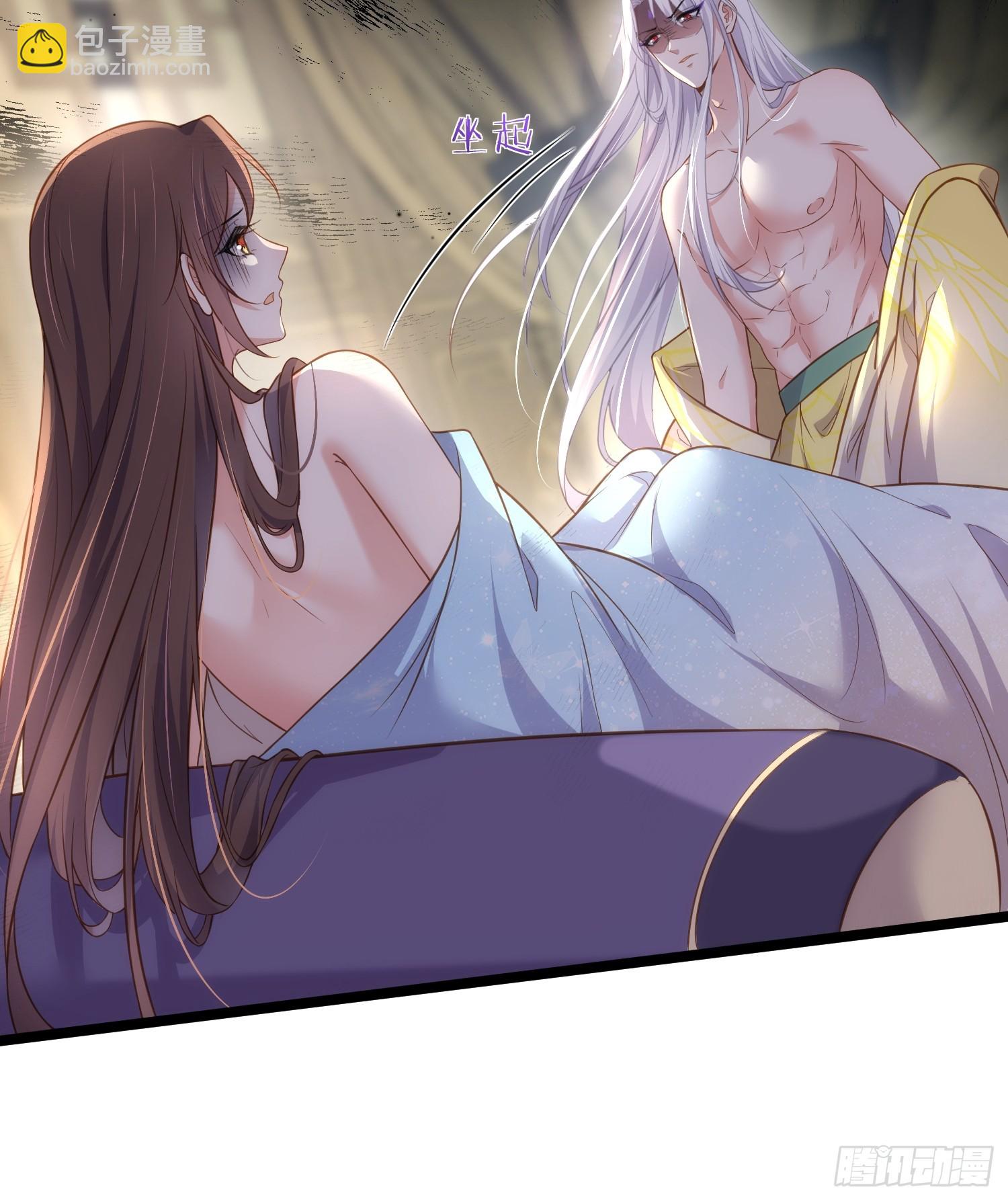 宦妃天下（太監王爺強娶我） - 第323話 再試一次！ - 1