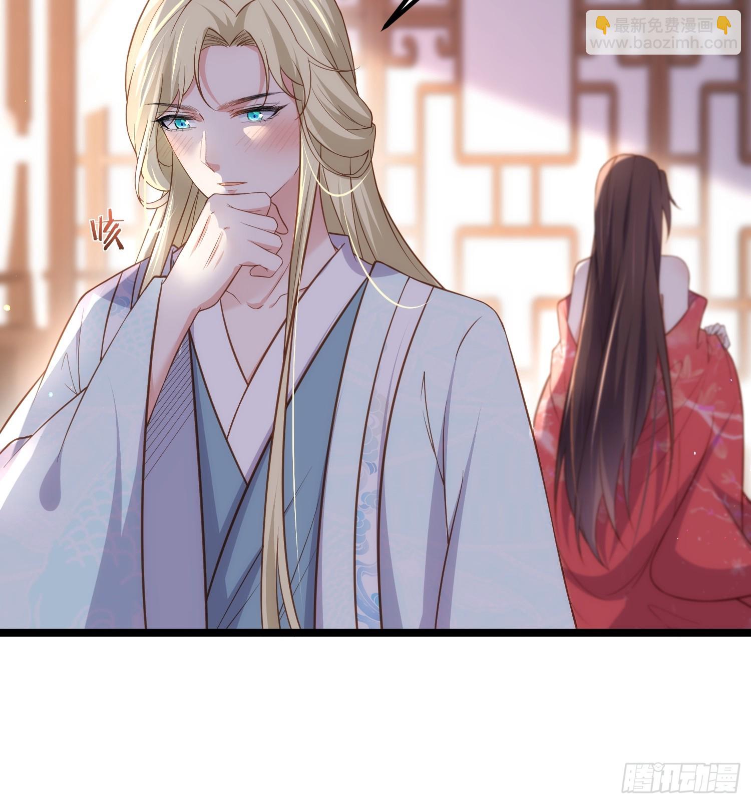 宦妃天下（太監王爺強娶我） - 第327話 小小姐被看了身子 - 7