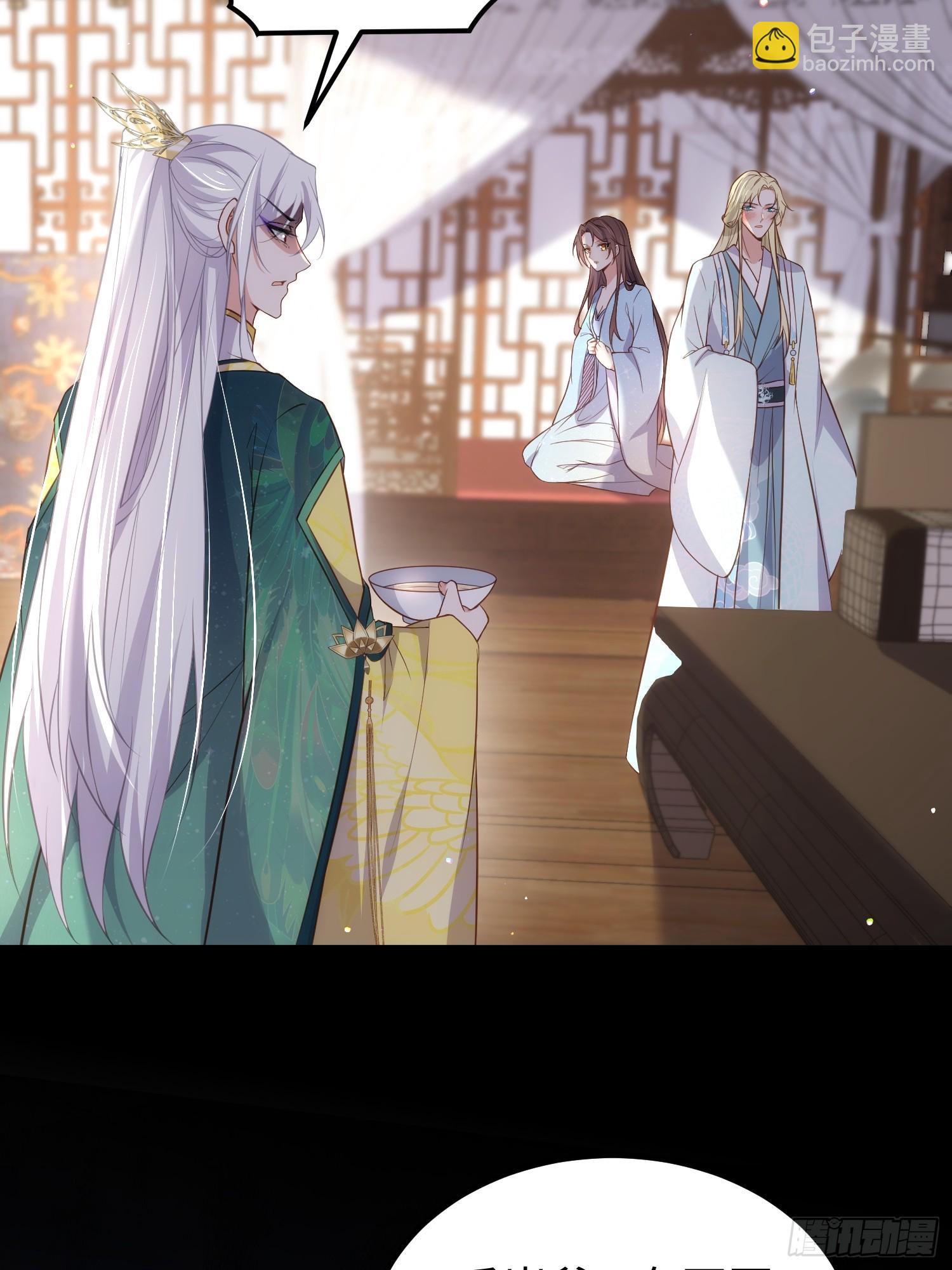 宦妃天下（太監王爺強娶我） - 第327話 小小姐被看了身子 - 3