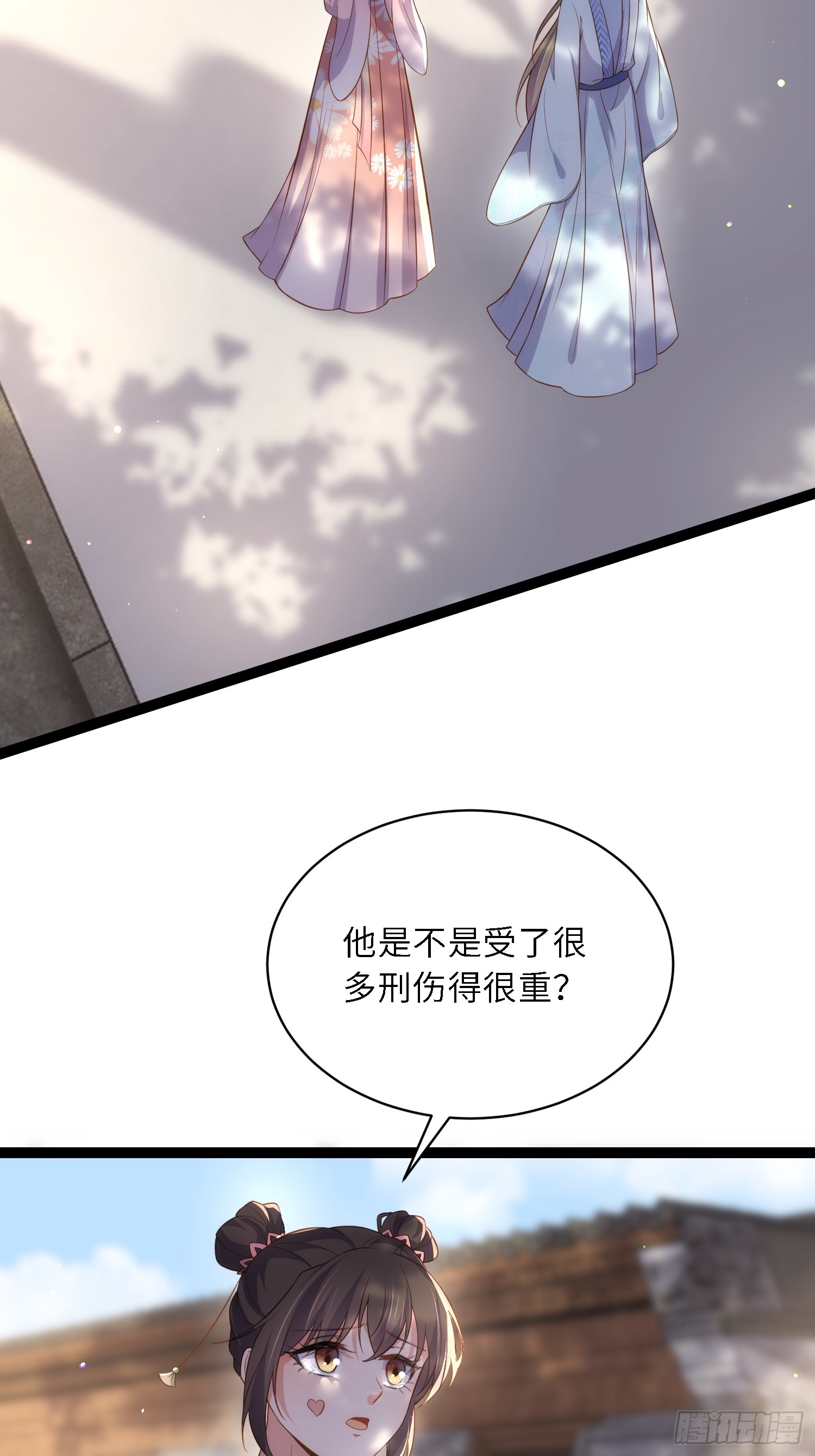 宦妃天下（太監王爺強娶我） - 第329話 如花魅七登場 - 6