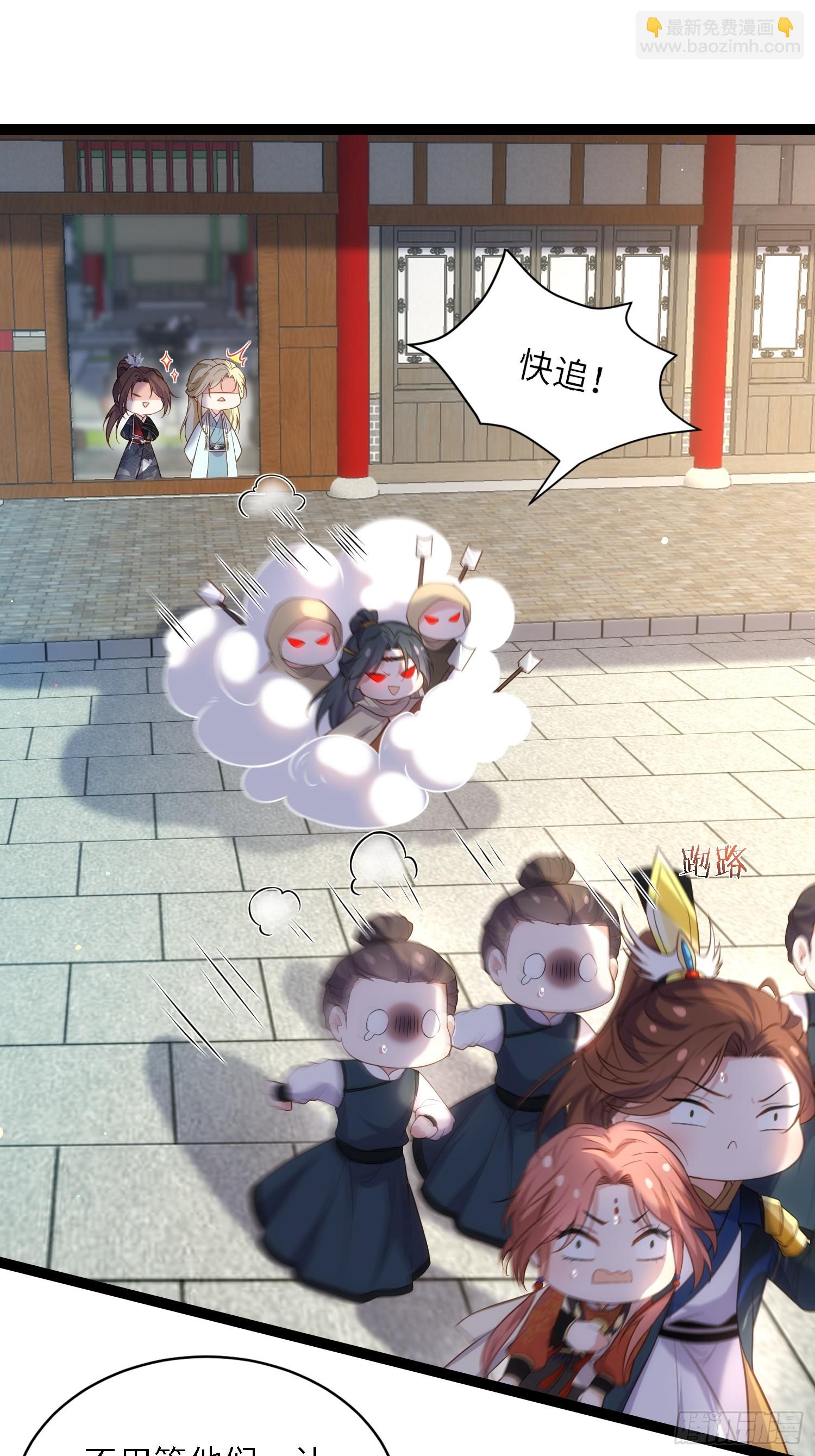 宦妃天下（太監王爺強娶我） - 第335話 初遇西狄人 - 5